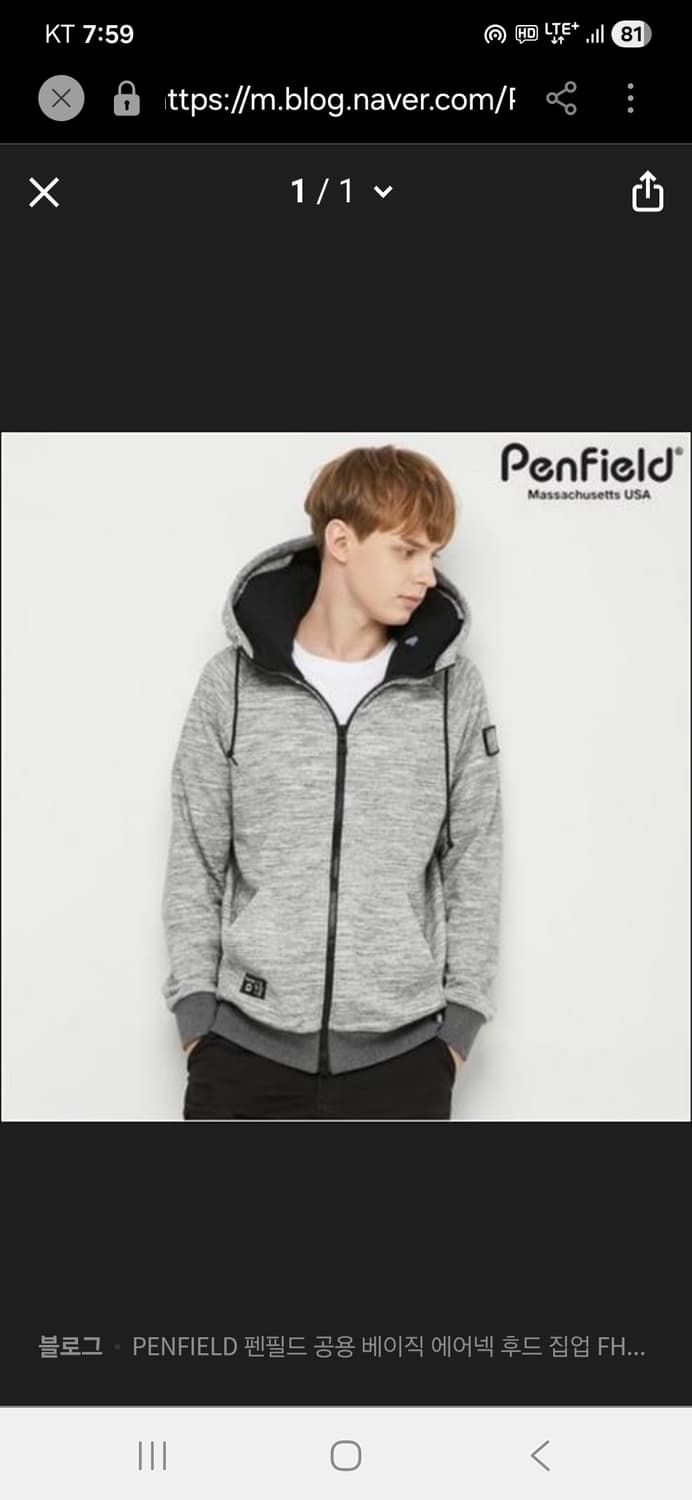 펜필드 기모 후드집업 남자100 상품이미지1