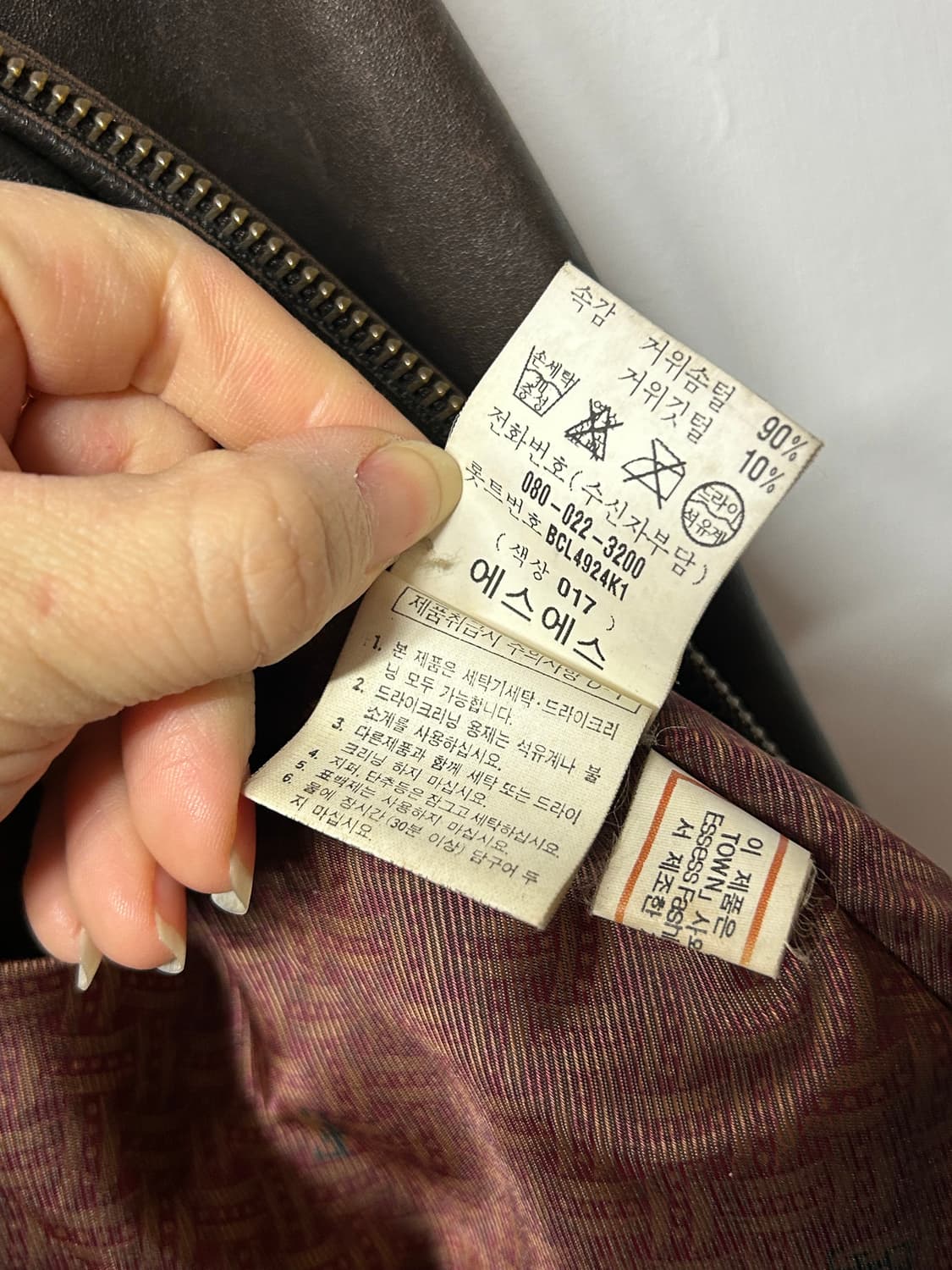 런던포그 밍크 퍼 가죽자켓 100 상품이미지9