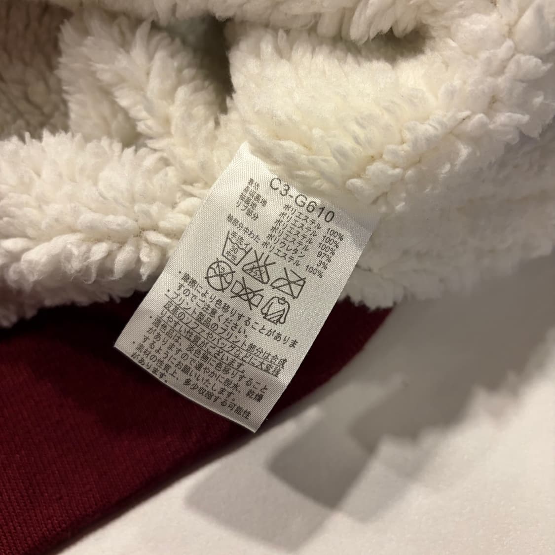 [XL] 챔피온 기모안감 버건디 바시티 자켓 C478 상품이미지6