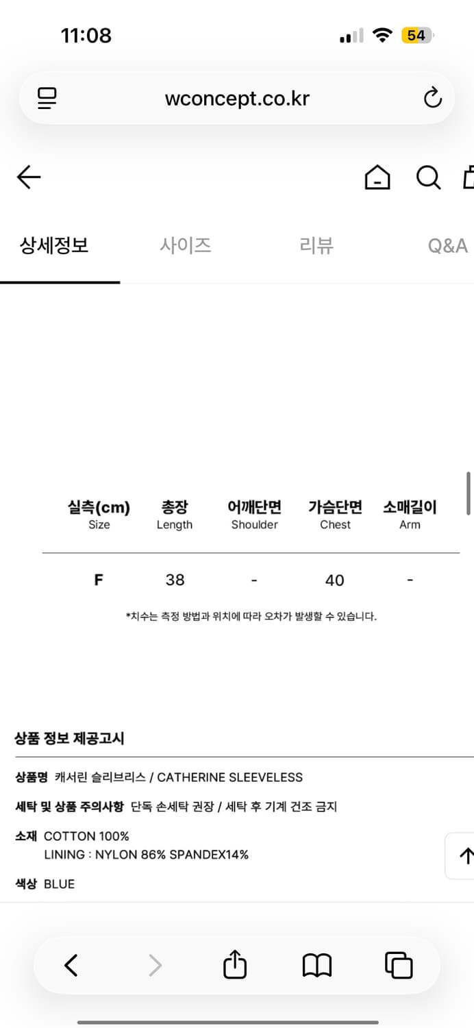 [새제품]제로플래닛 캐서린슬리브리스 블루  상품이미지10