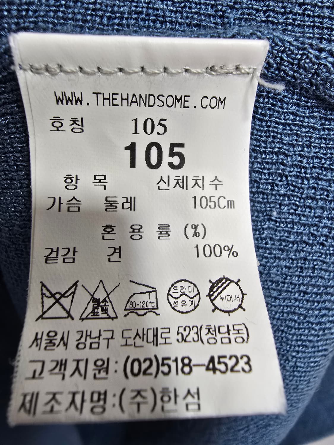 TIME 타임 남성 니트 반팔티 (1788) 상품이미지4