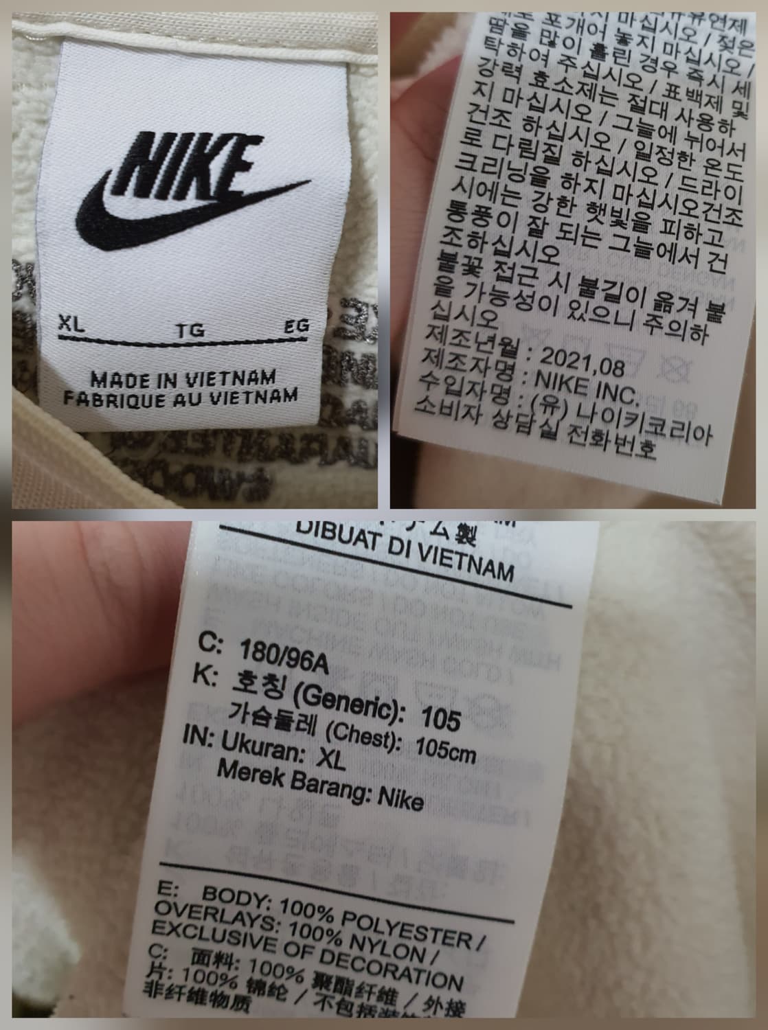 나이키 빅스우시 플리스 맨투맨 XL 상태굿 상품이미지2