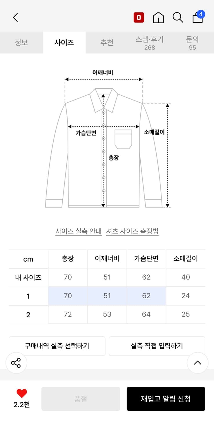 노운(noun) 체크 크롭 셔츠 상품이미지2