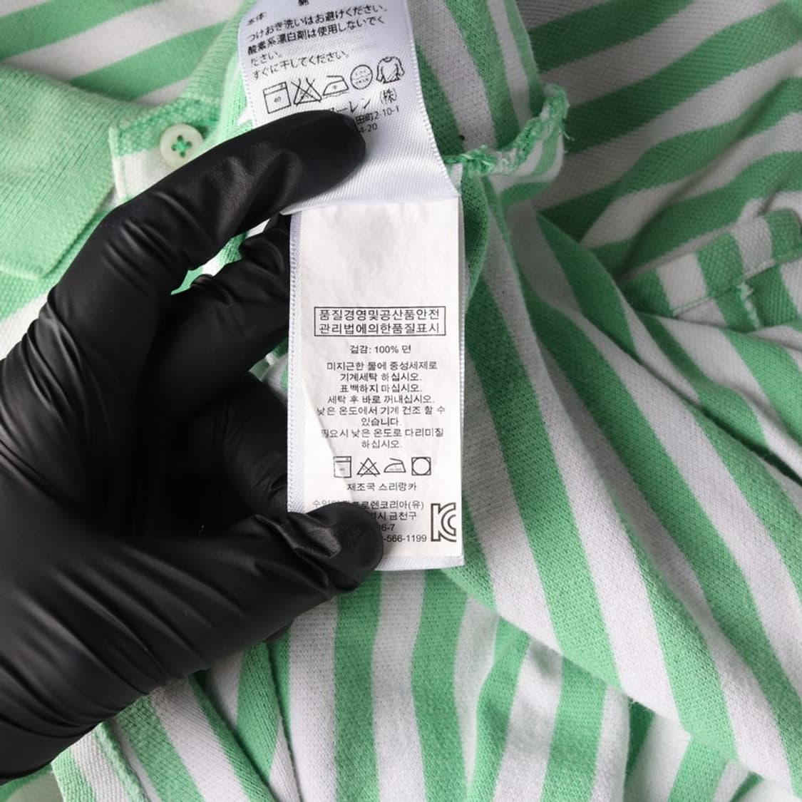 폴로 랄프로렌 그린 스트라이프 포니 반팔 카라티 S 상품이미지6