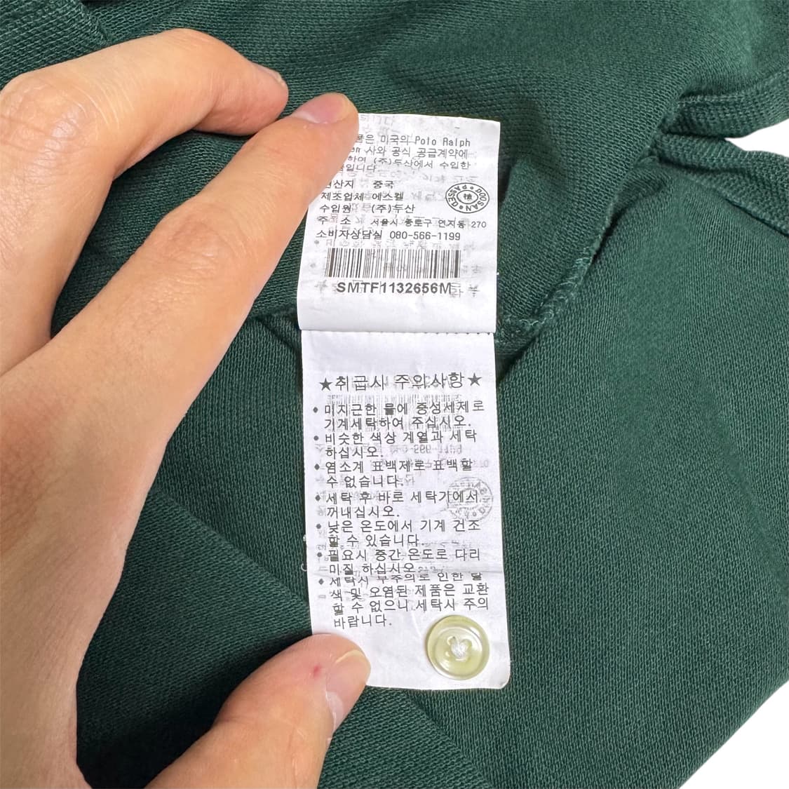 폴로 랄프로렌 빅포니 긴팔 카라티 M  상품이미지4