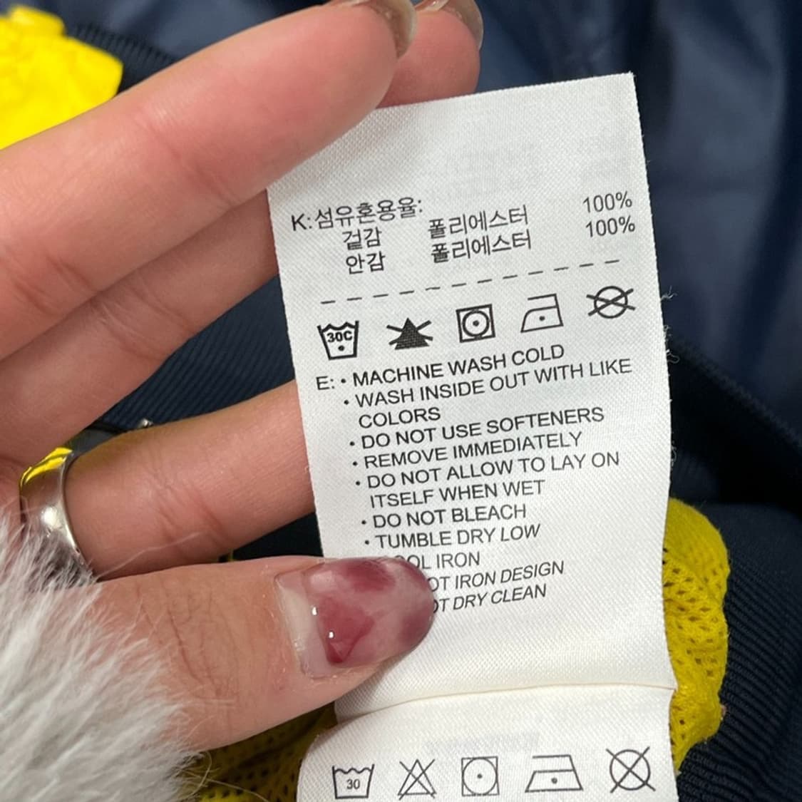 나이키 스포츠 배색 바람막이 v0689 상품이미지8