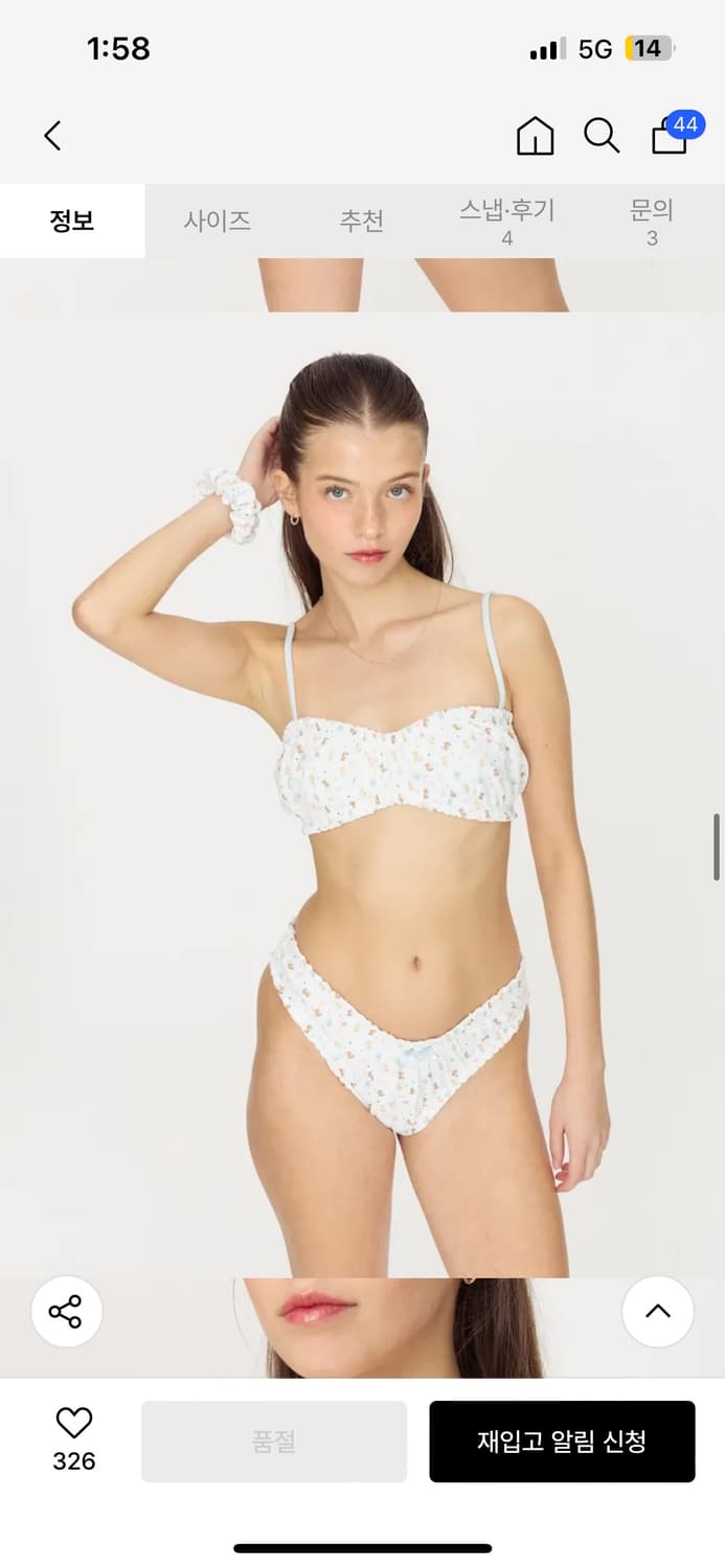 글로니 테디 비키니 세트 BLUSH BIKINI SET M사이즈 상품이미지4