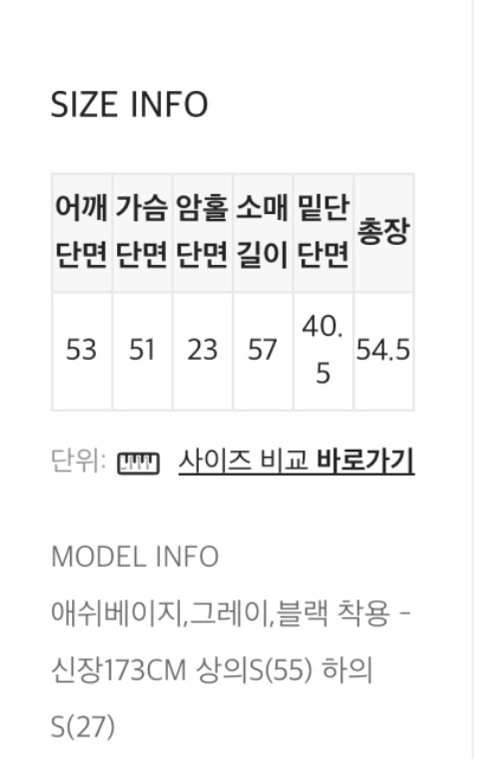 블랙업 b-basic setup 상품이미지3