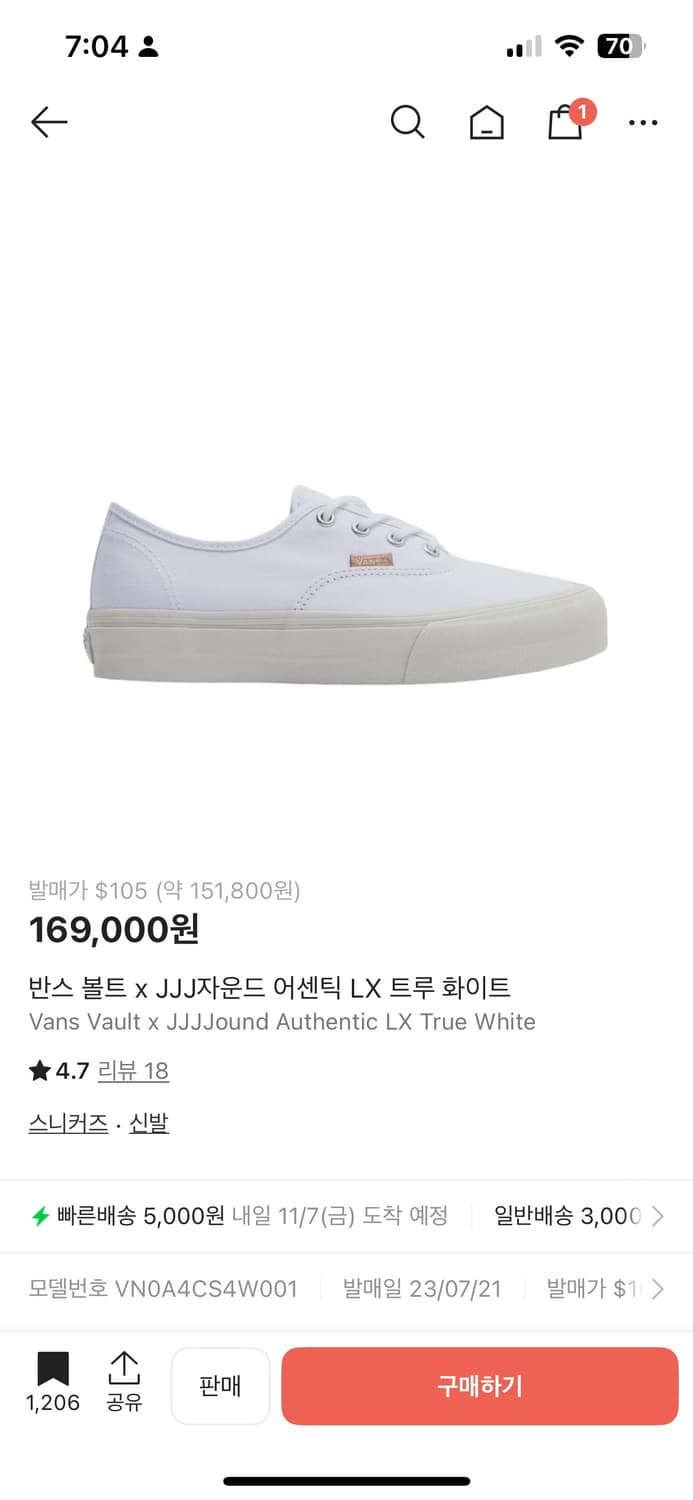 자운드 반스 볼트 260  상품이미지1