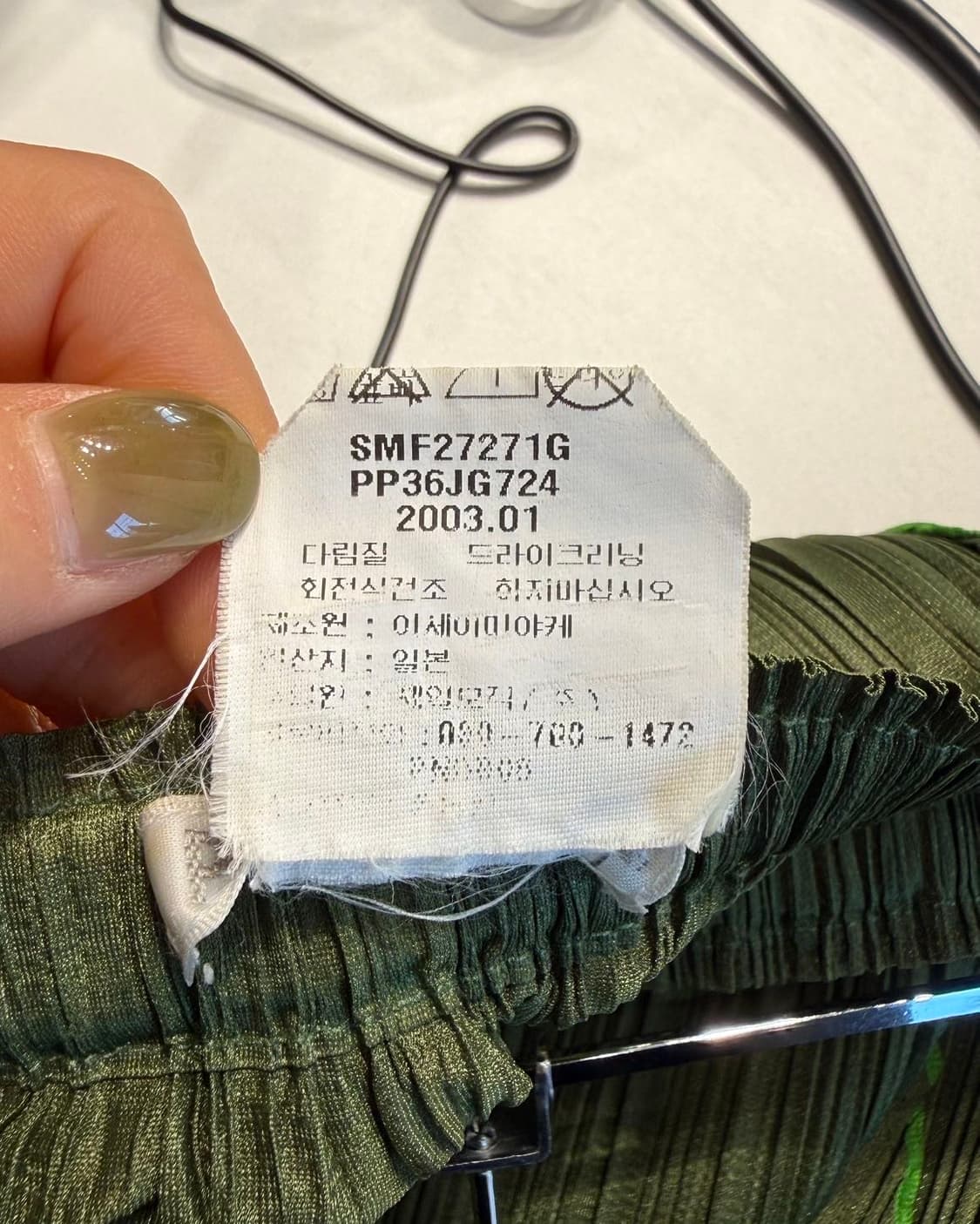 플리츠플리즈 카키 링컬 미디스커트  상품이미지9