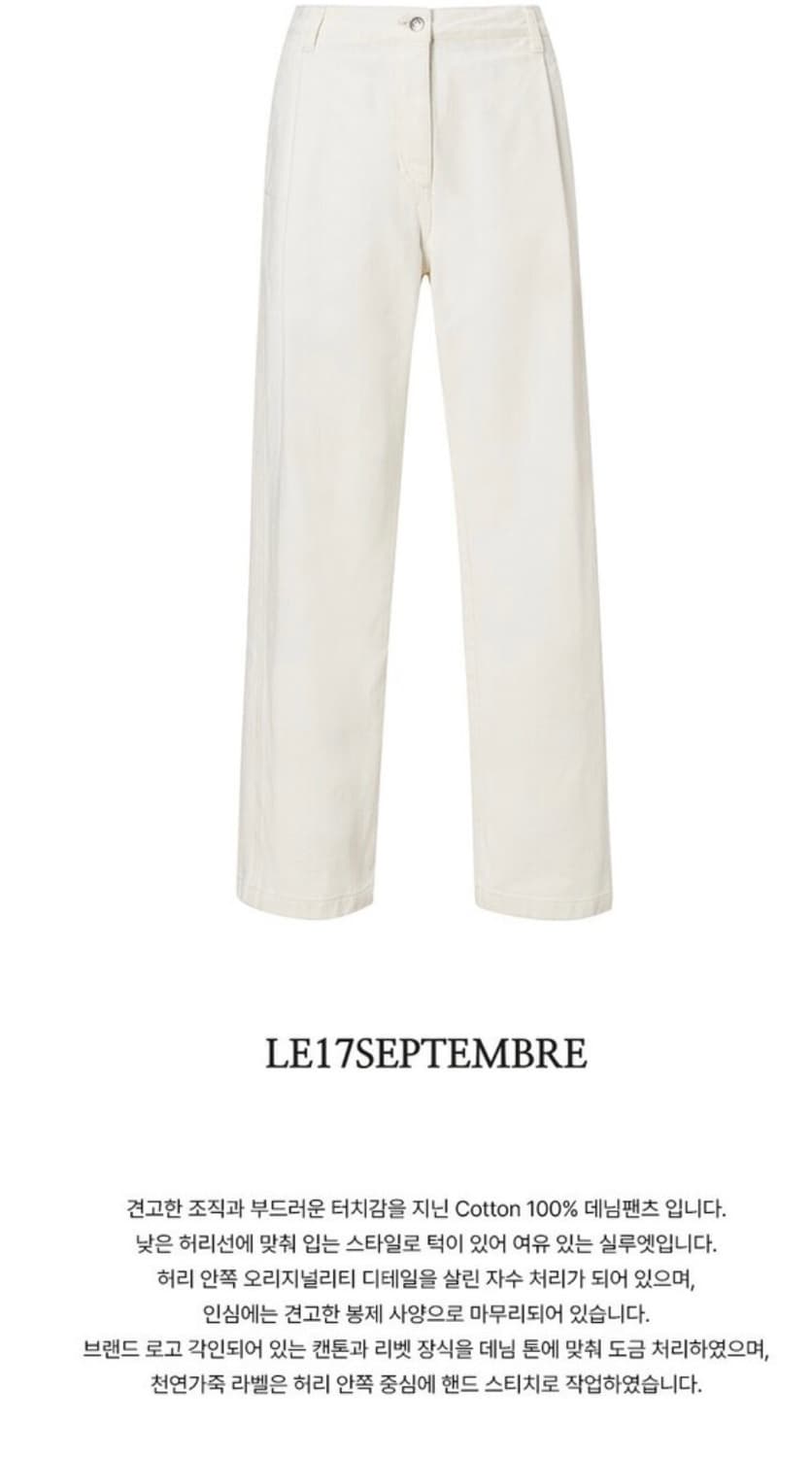 르917 턱 데님  TUCK DENIM PANTS 상품이미지1