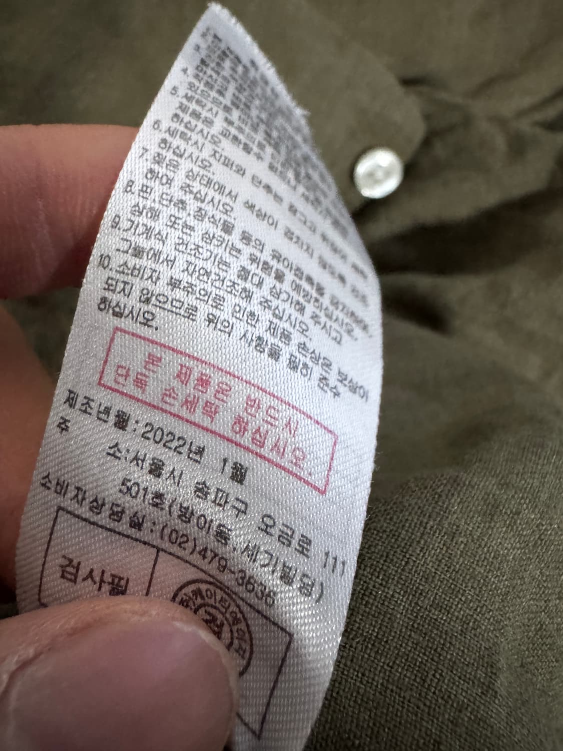 US 폴로 아센 22년도 린넨 긴팔 셔츠 M 카키 상품이미지5