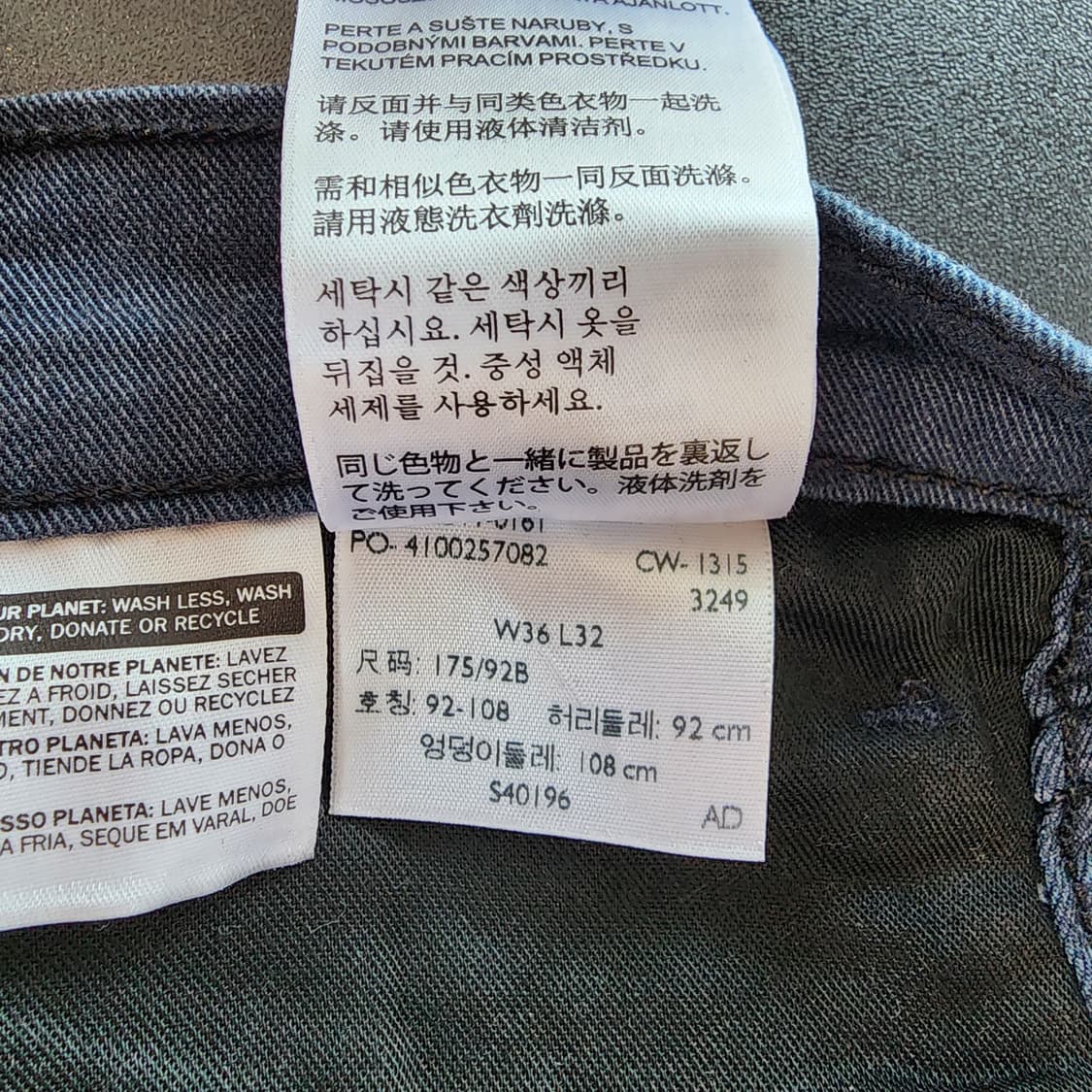 리바이스511 데님 청바지 상품이미지8