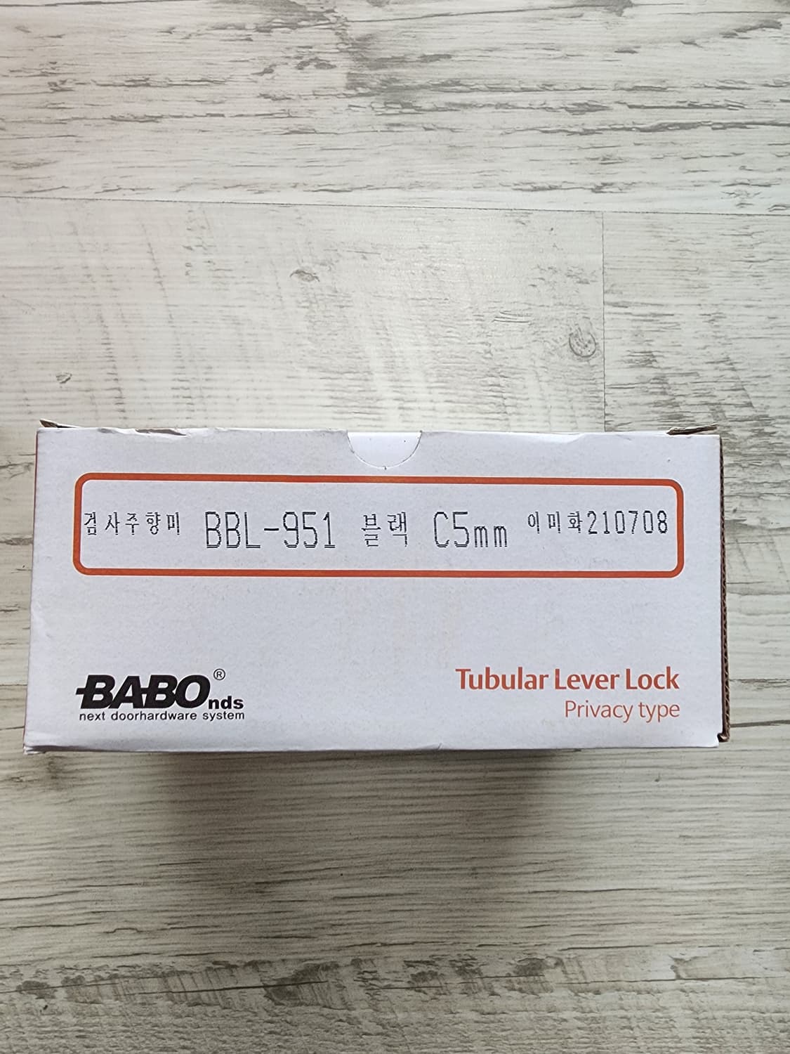 (새상품) BABO BBL-951 블랙 색상 도어 손잡이 팜. 방문 핸들 상품이미지3