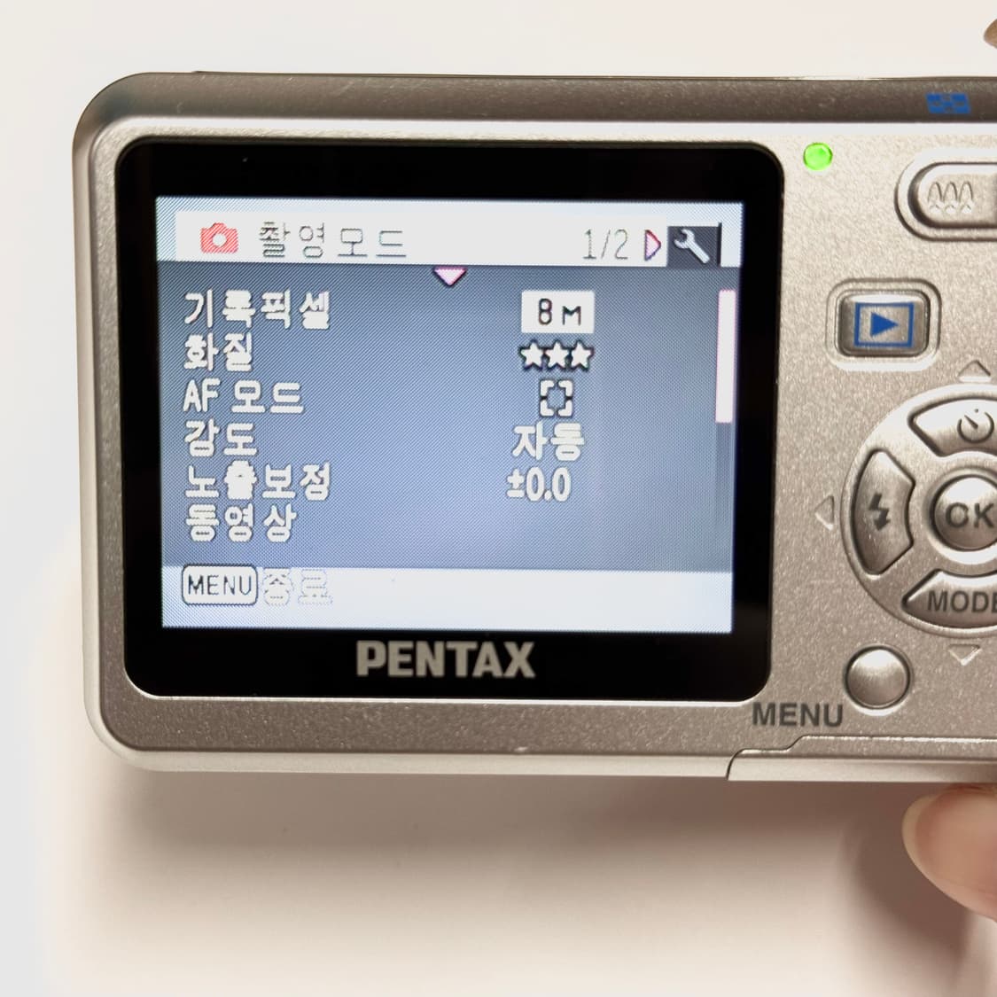 작례있음🌸 펜탁스 옵티오 e50 Pentax optio 상품이미지8