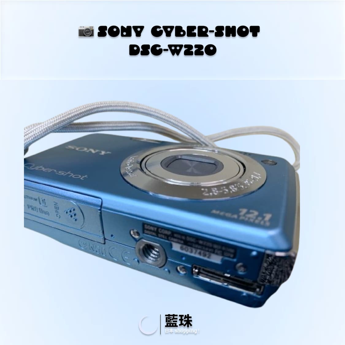 소니 사이버샷 DSC-W220 빈티지 레트로 디카 디지털카메라 블루 상품이미지4