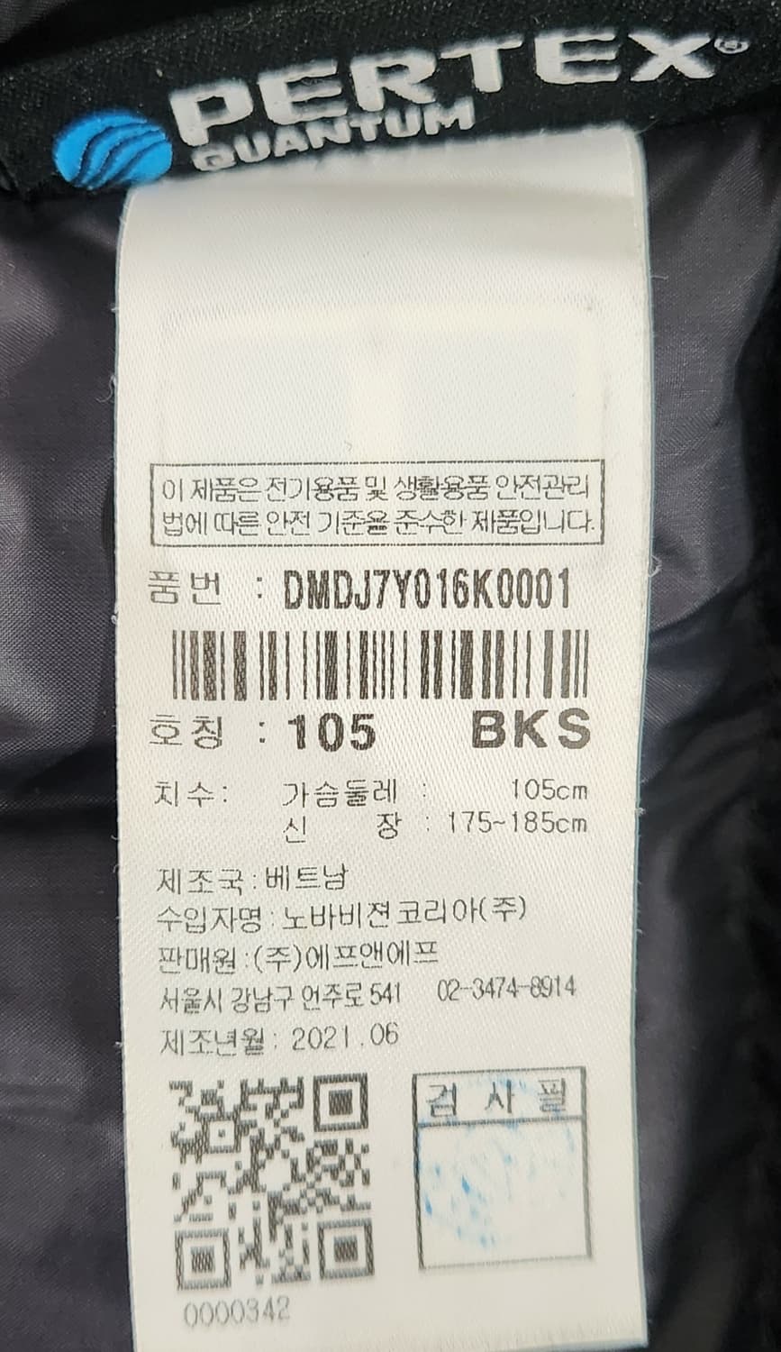 디스커버리 베르겐 고어텍스 구스다운  롱패딩 105 상품이미지8