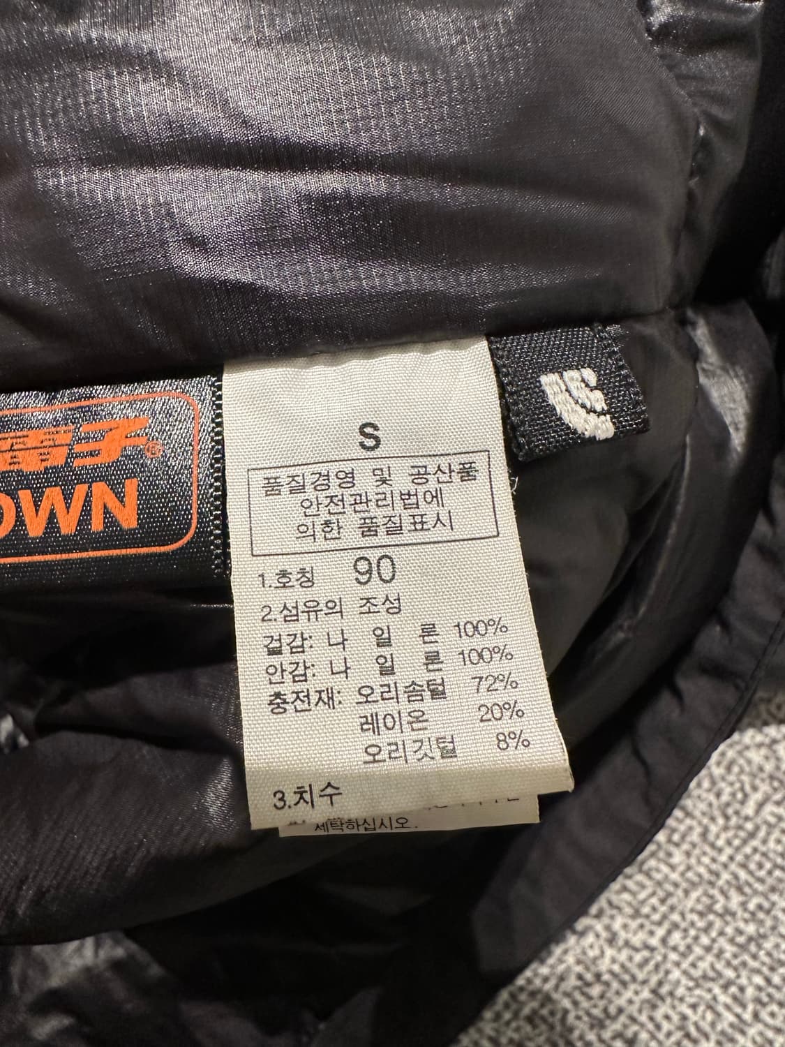 노스페이스 서밋시리즈 경량패딩 90 상품이미지5