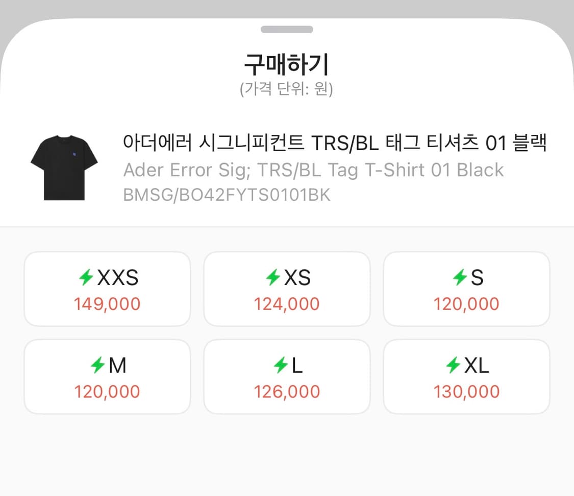 아더에러 시그니피컨트 TRS/BL 태그 티셔츠 01 블랙 XL 상품이미지5