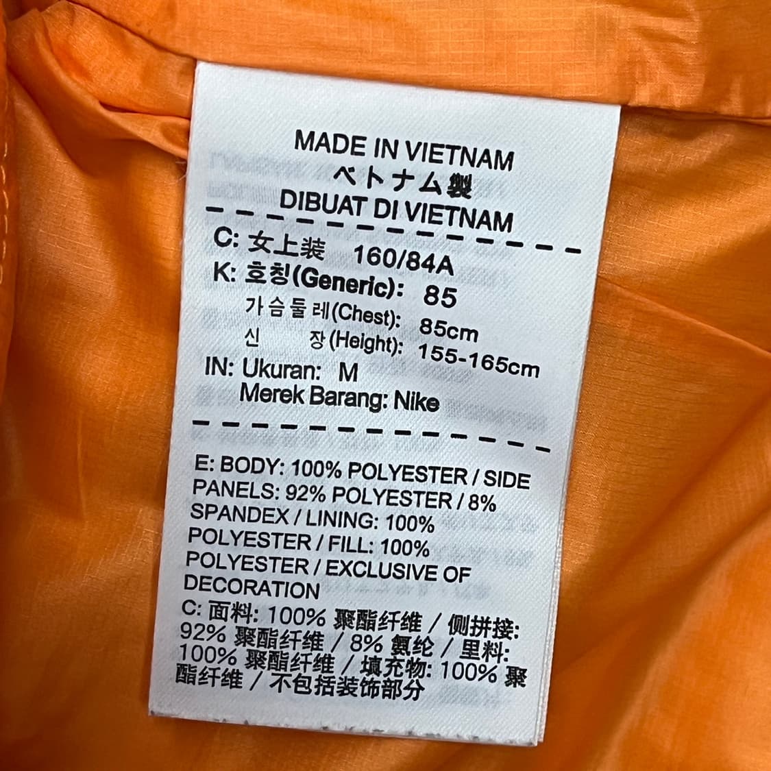 [정품/M] 나이키 오렌지 패딩 조끼 b10 상품이미지6