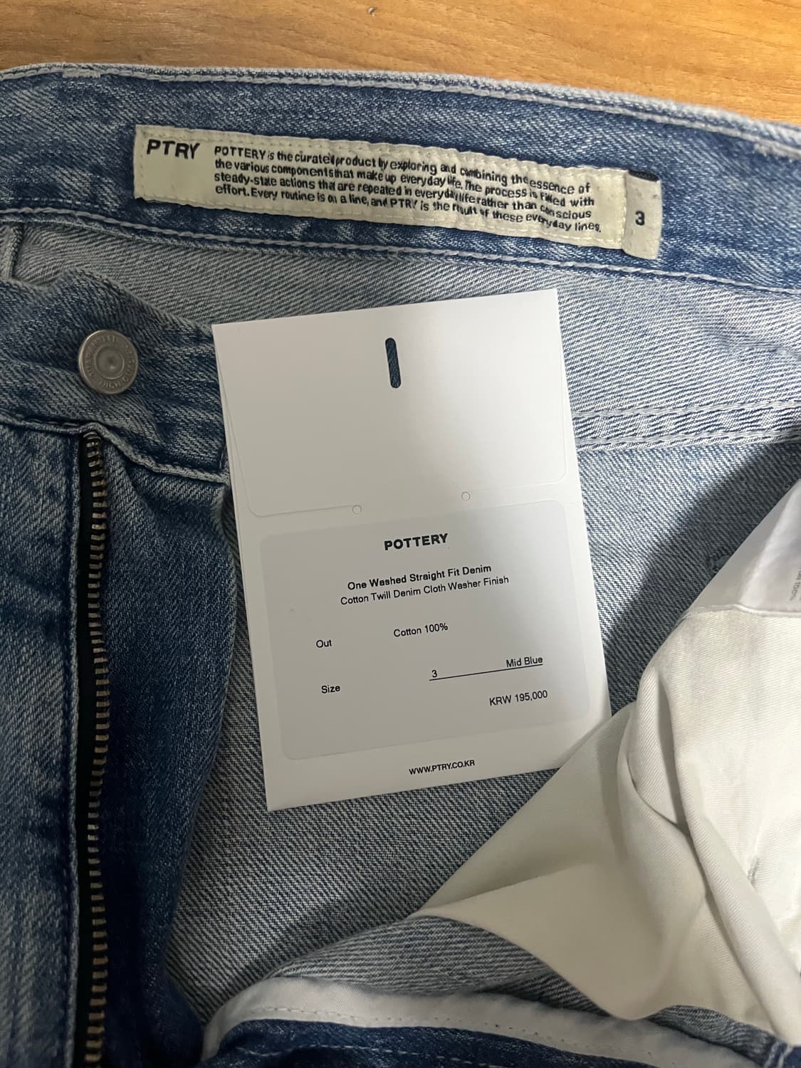포터리 청바지3사이즈 상품이미지2