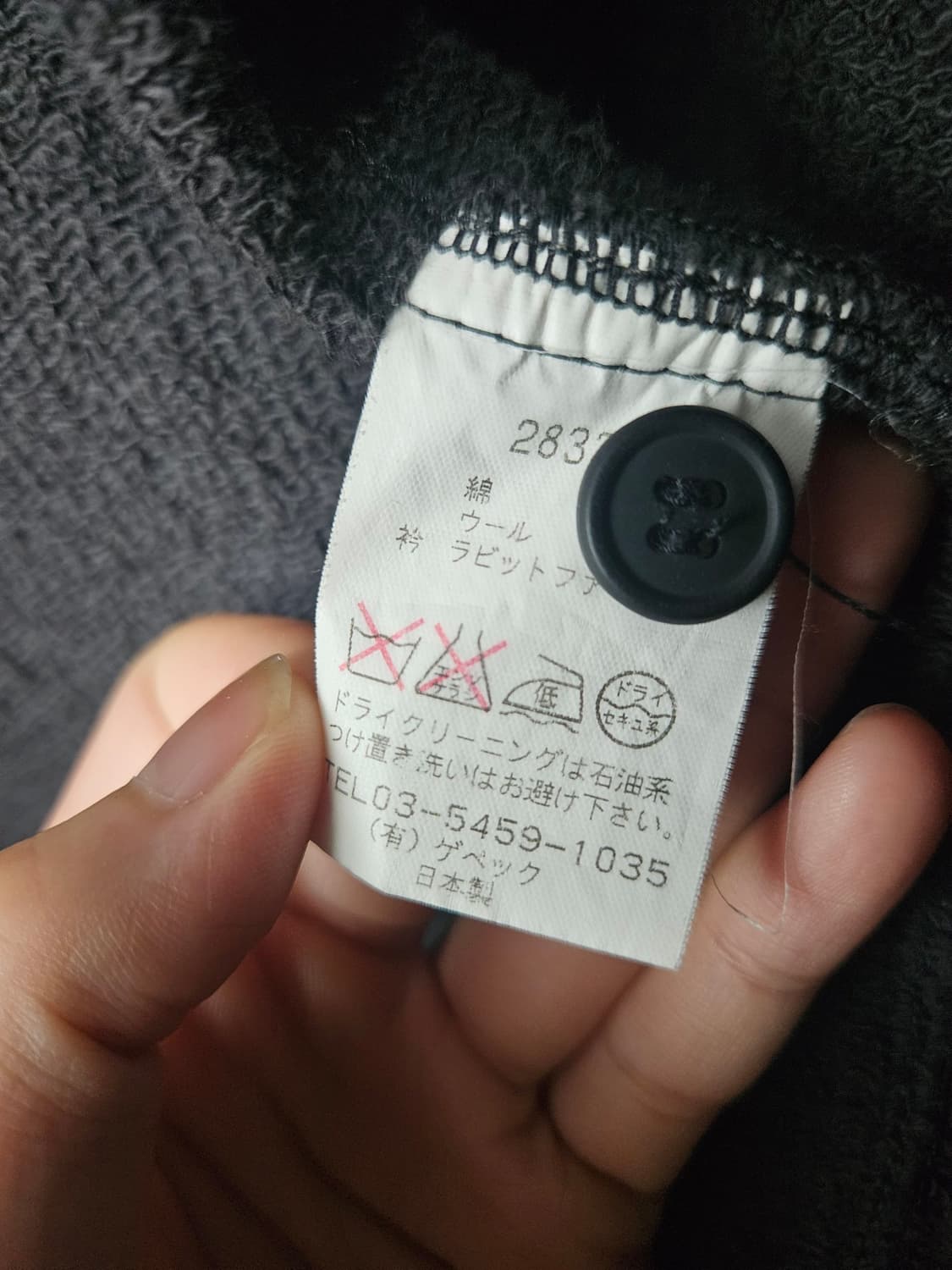  [00s Japan Archive] GIGNI 디스트로이드 카고 자켓  상품이미지9