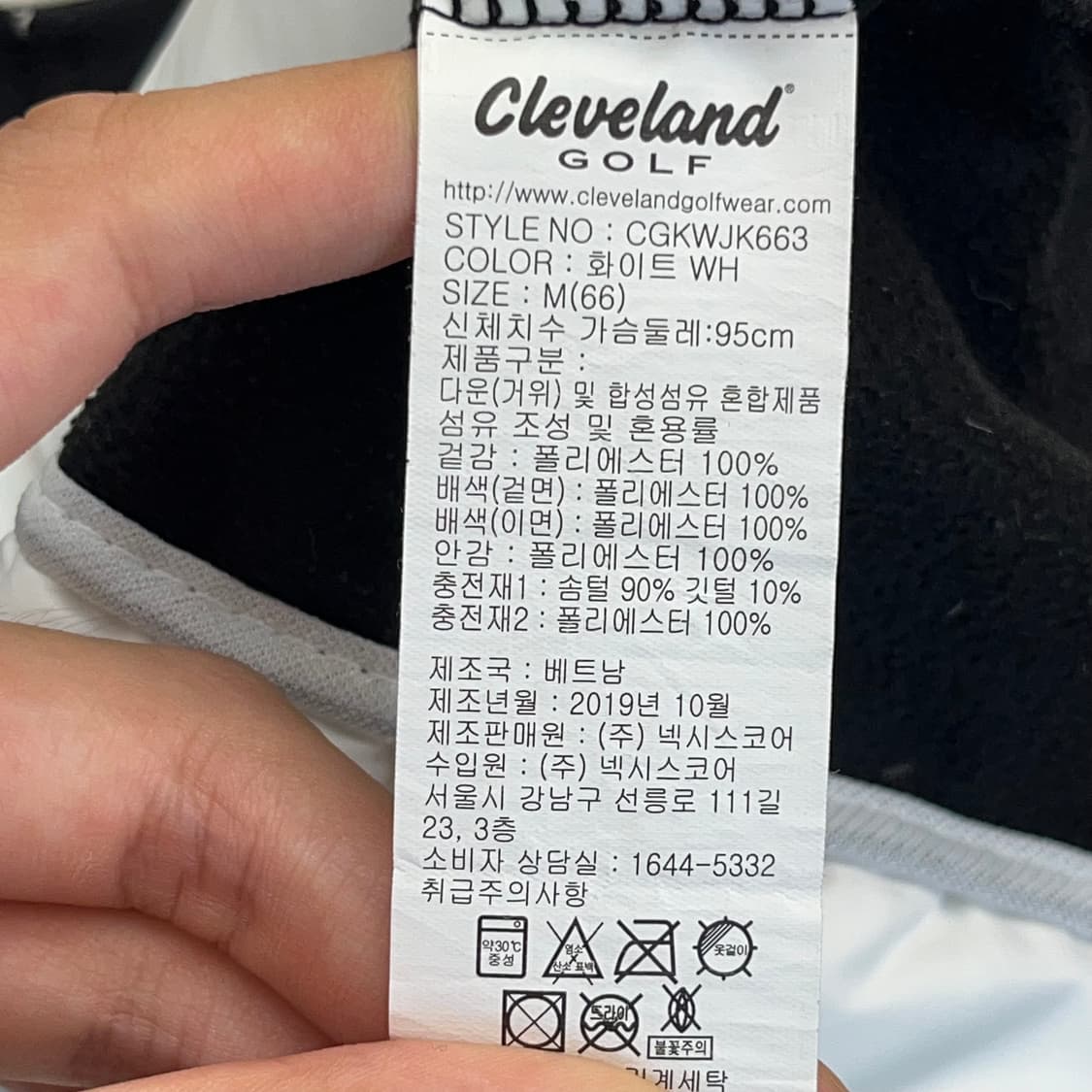 클리브랜드 여성 스윙마스터 헝가리구스 패딩자켓(66) 상품이미지5