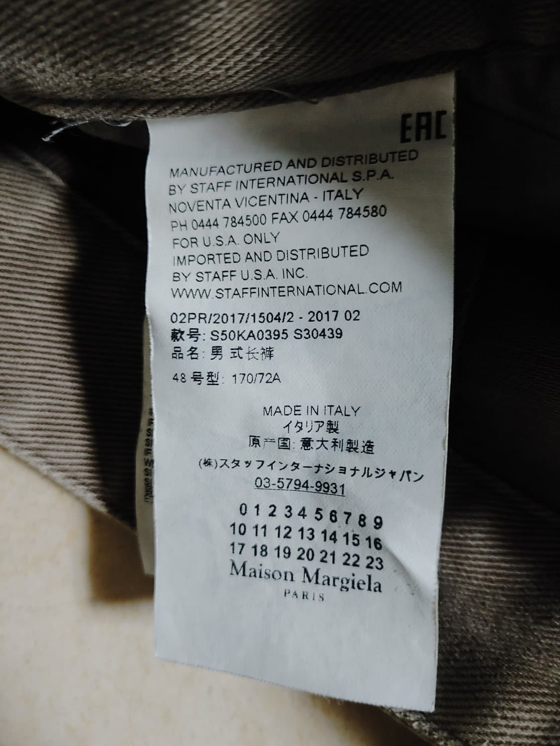 마르지엘라 집포켓 팬츠 상품이미지3