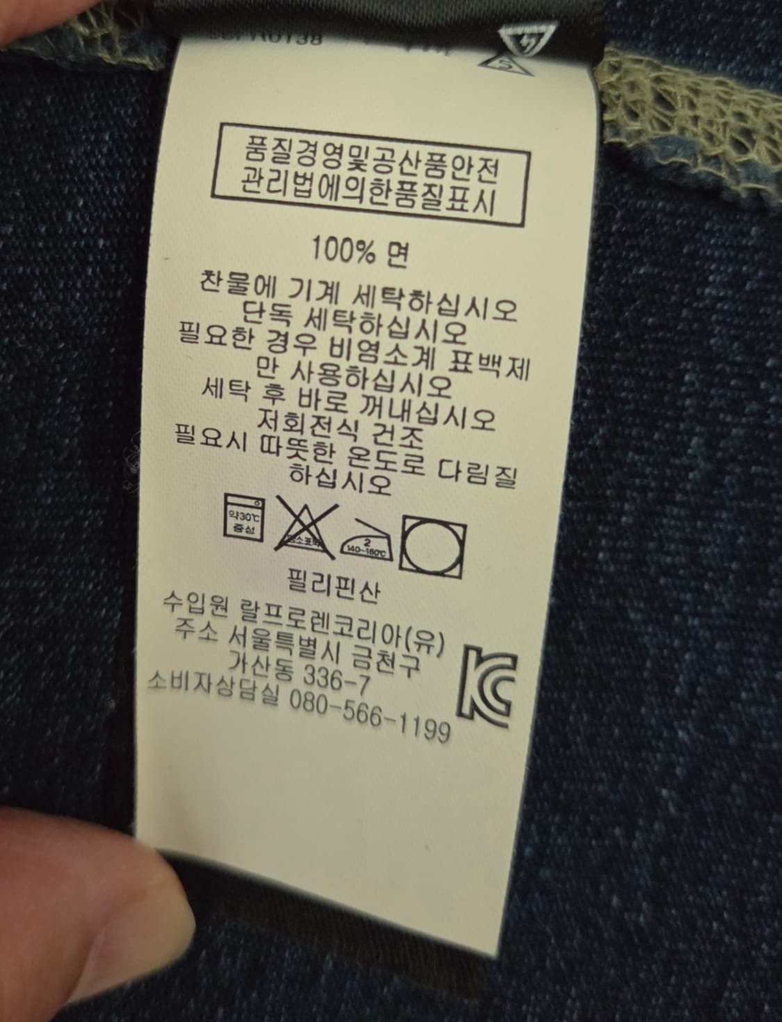 더블알엘 RRL 와바시 엔지니어드 초어 자켓 S 상품이미지4