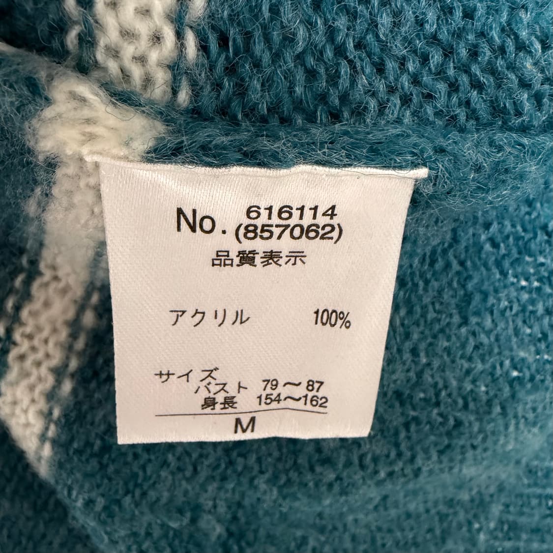 kate ecru 아크릴 니트 빈티지 상품이미지3