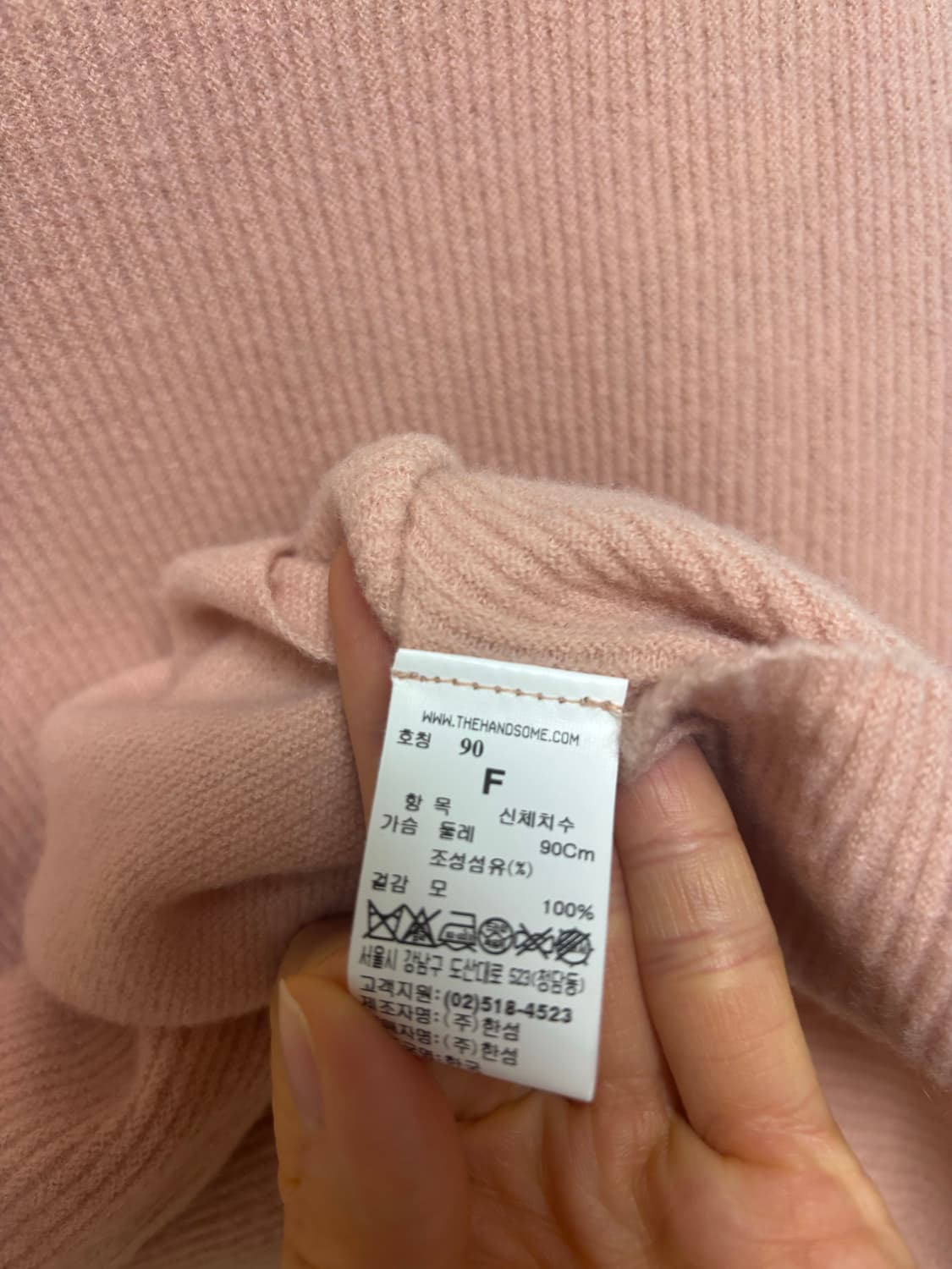 TIME 핑크 골지 니트 상품이미지4