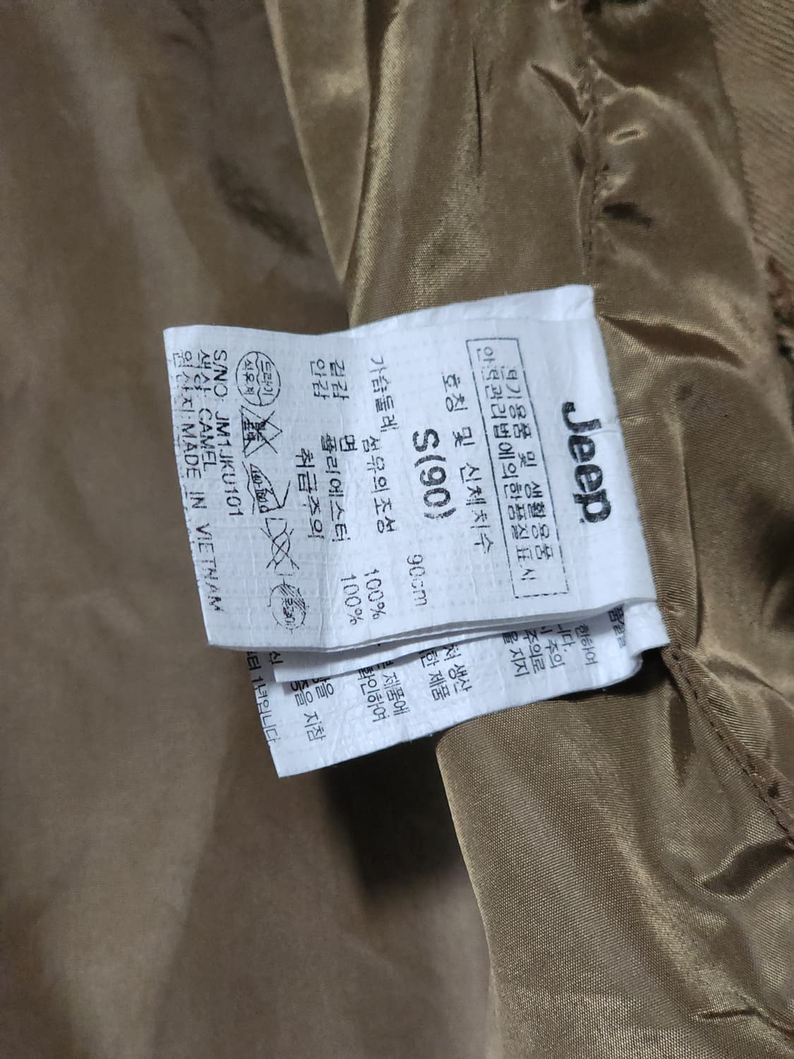 Jeep 워크 자켓 카멜 S(90) 상품이미지7