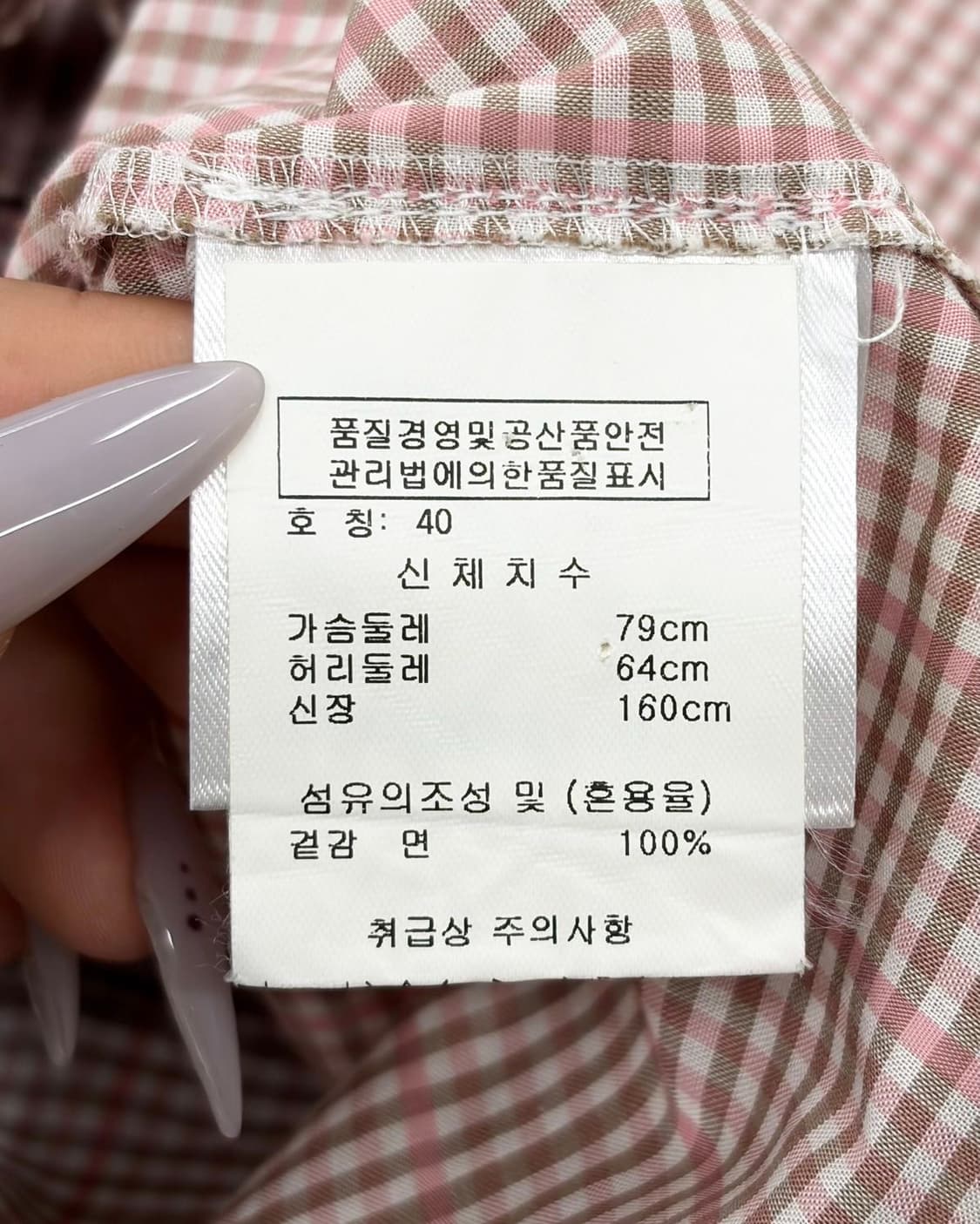 비비안 웨스트우드 앵글로매니아 체크 패턴 드레이핑 상품이미지8