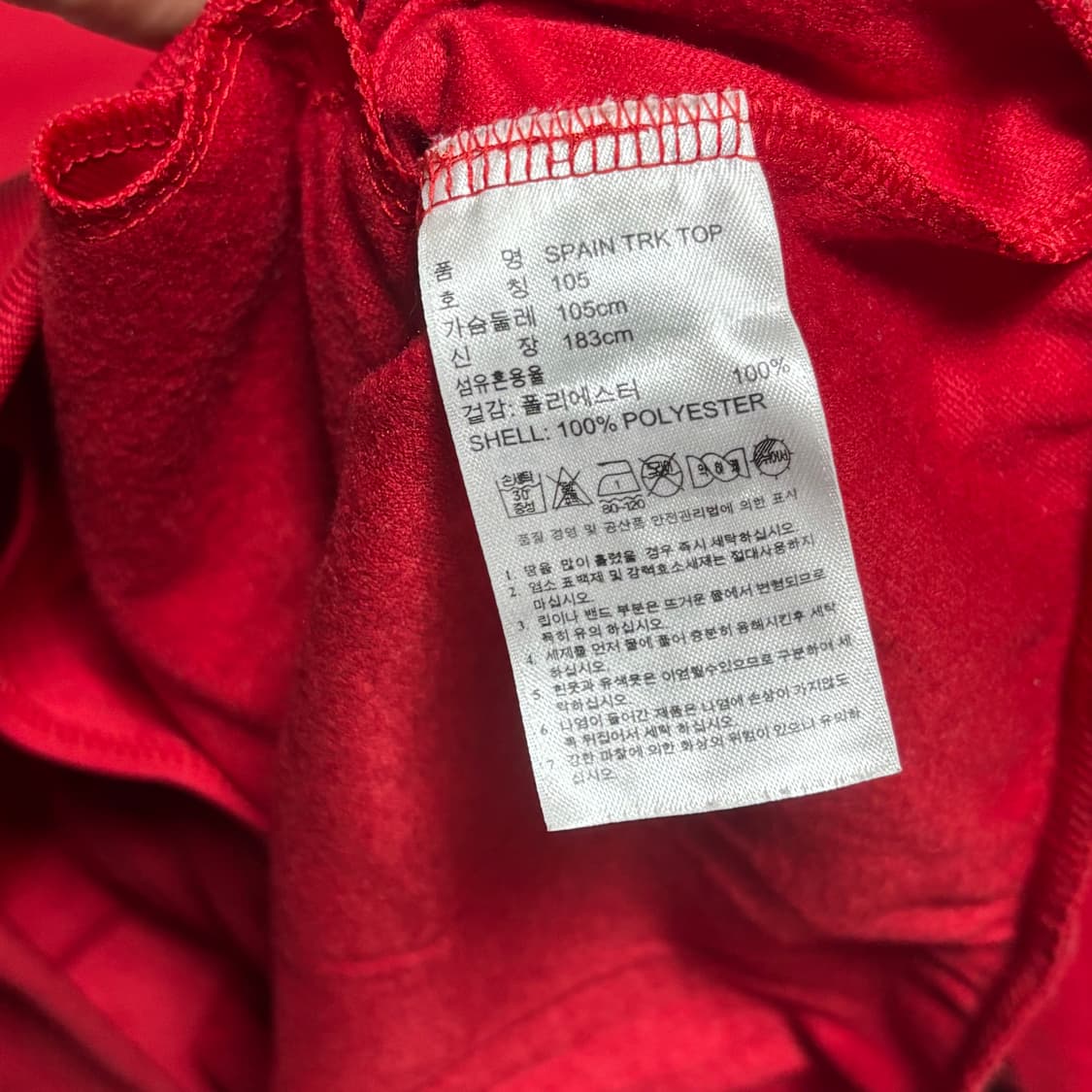 105 아디다스 브라질 월드컵 스페인 레드 트랙탑 상품이미지6