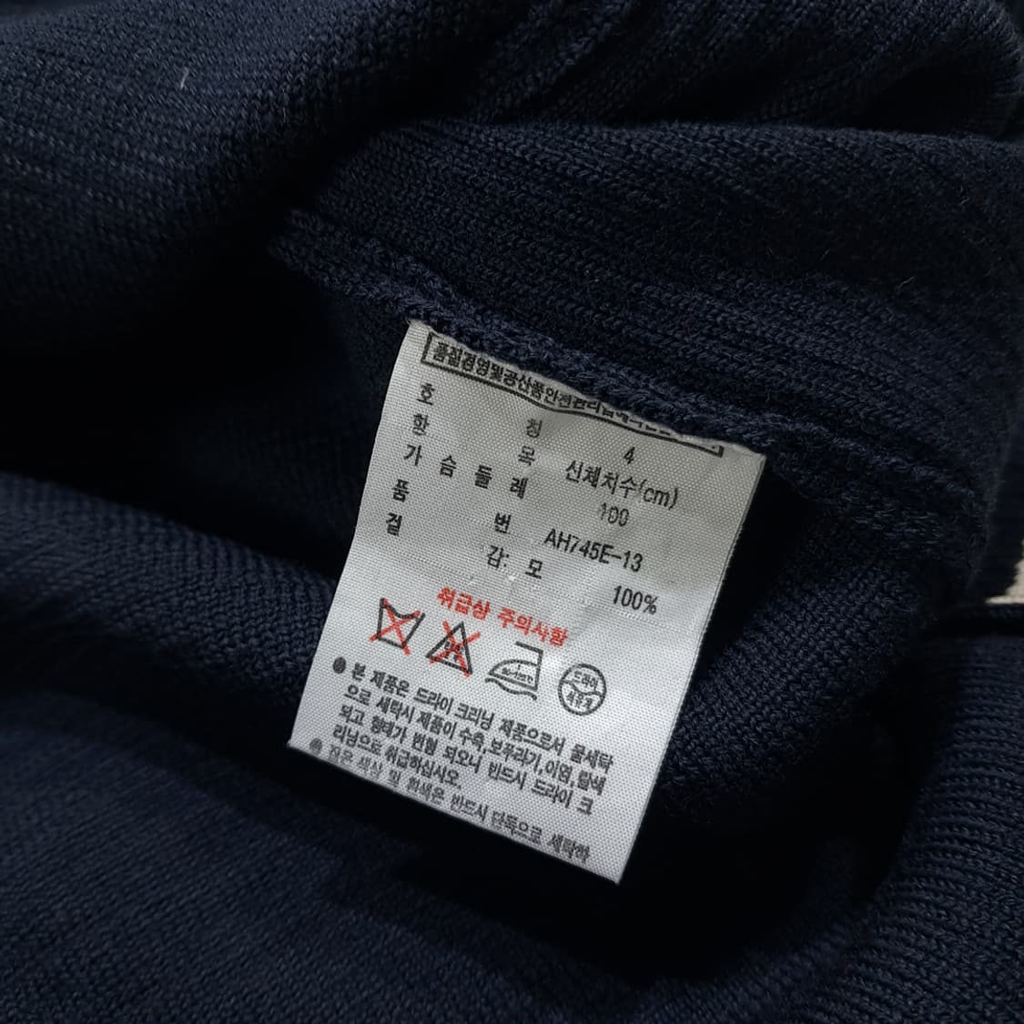 CL126 M 라코스테 100% 울 엘보 패치 & 스트라이프 디테일 하 상품이미지5