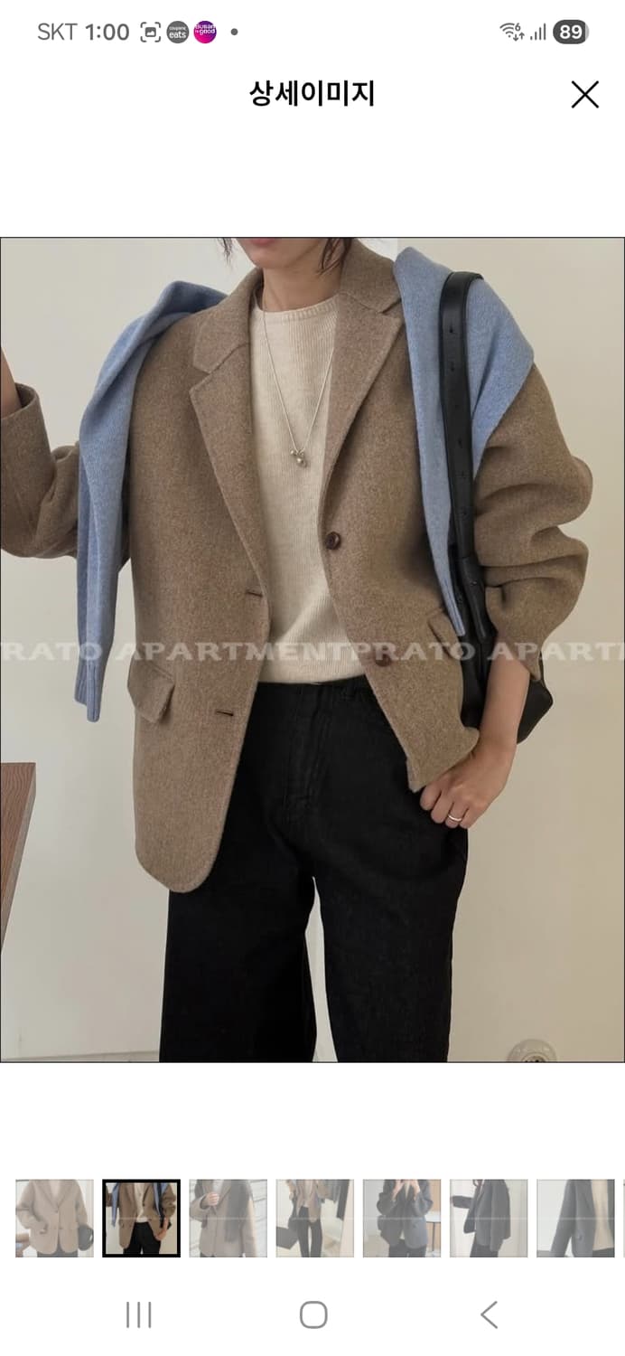 에이미그레이스 헤링본 울 자켓 상품이미지4