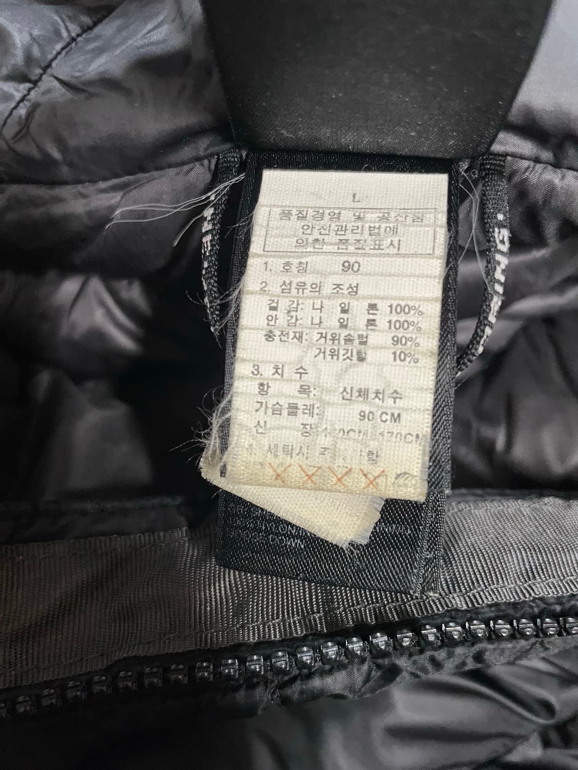 노스페이스 퍼텍스 퀀텀 써밋 경량패딩  상품이미지8