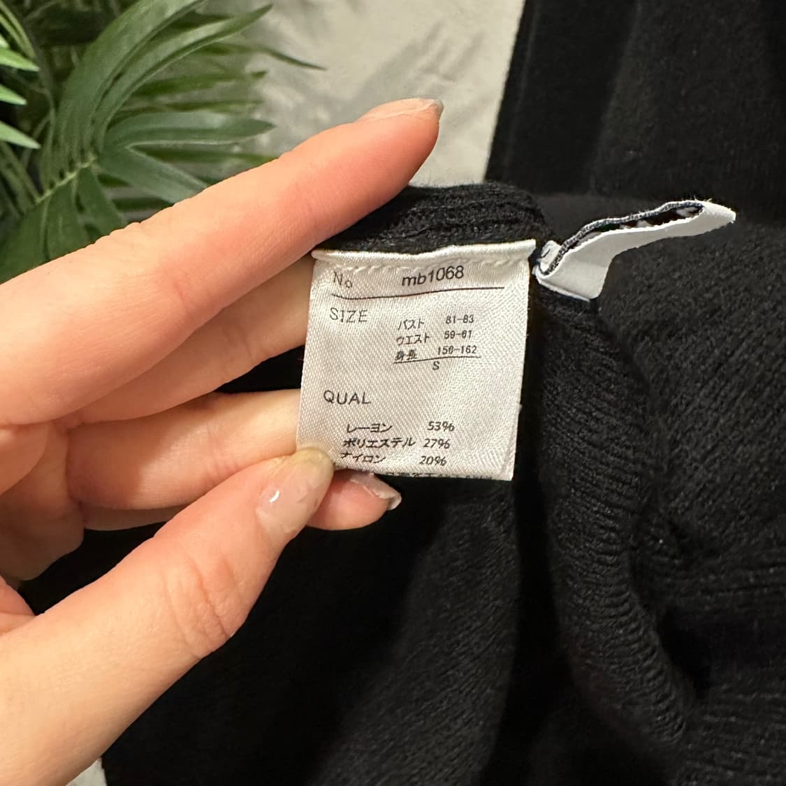 JPN VINTAGE 니트 가디건 브이넥 밑단 프릴 벨트 디테일 블랙 상품이미지7