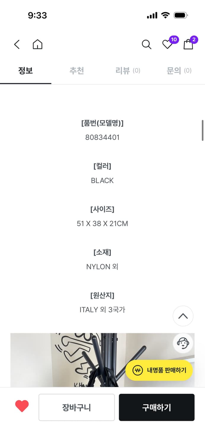 버버리 체크 자카드 나일론 더플백 상품이미지3