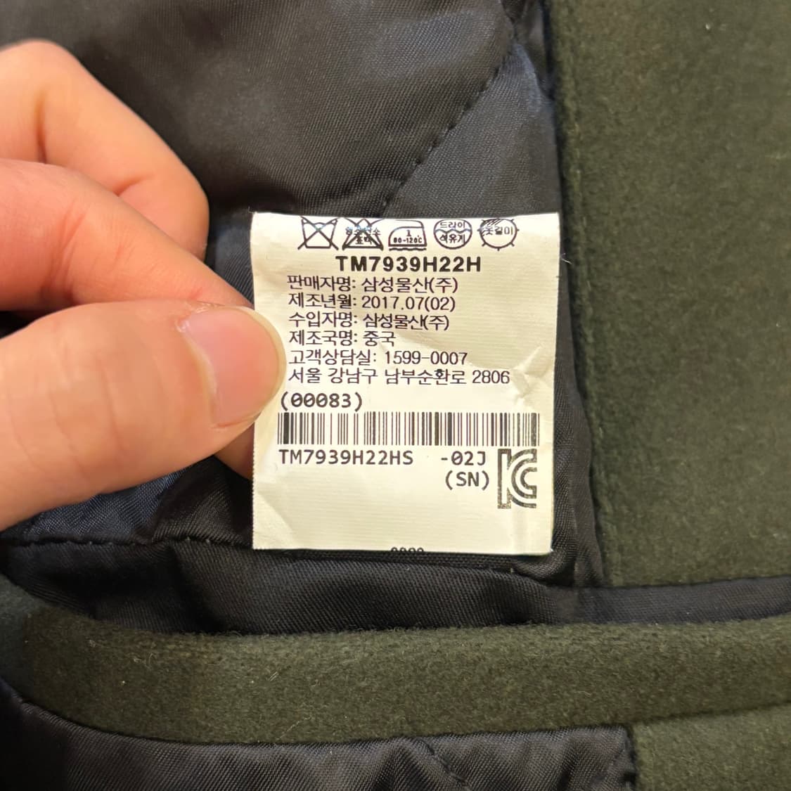 Theory띠어리 뽀글이 퍼 카라 집업 코트 자켓 상품이미지10