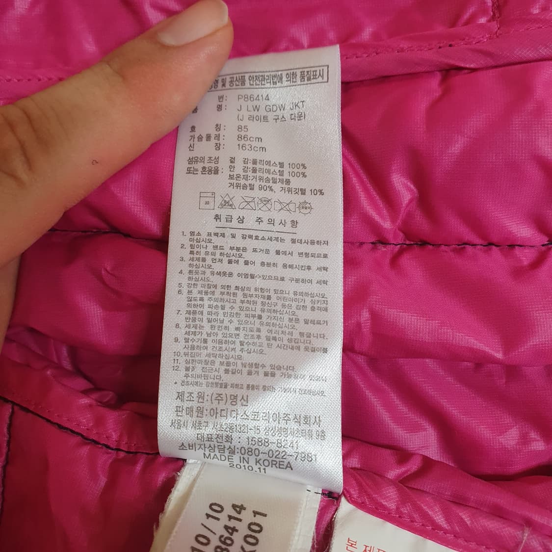 아디다스 구스다운 경량 패딩 상품이미지5