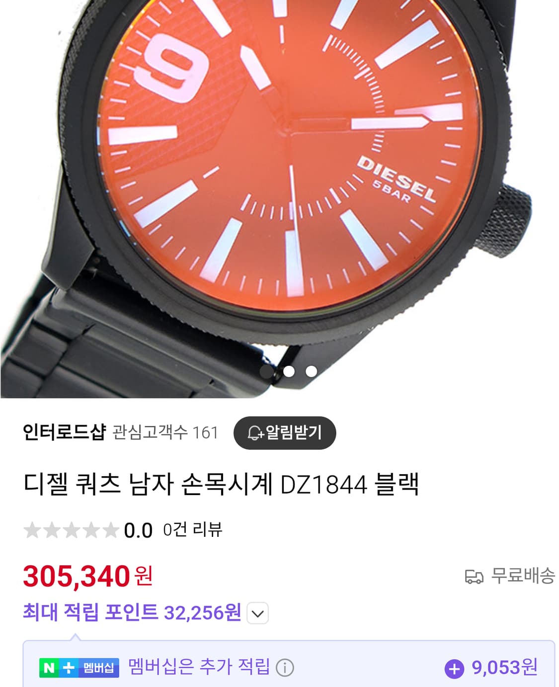 # 디젤 DIESEL 정품 DZ1844 RASP 올블랙 메탈시계 급처 상품이미지1