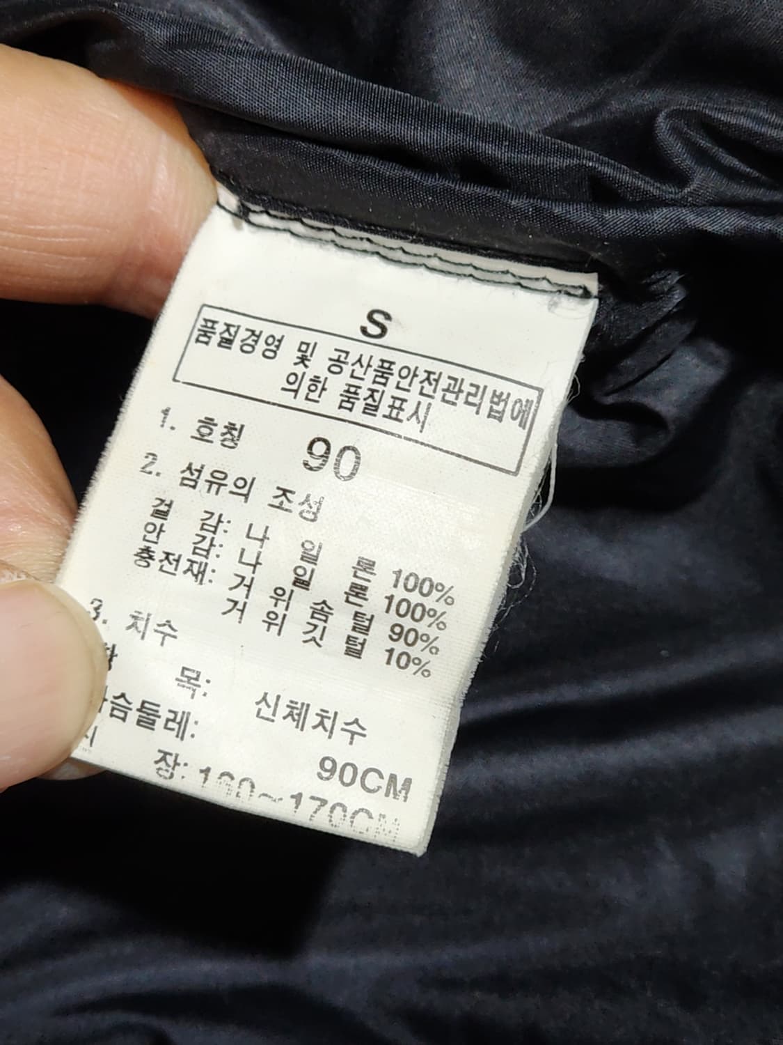 (95) 노스페이스 눕시패딩 점퍼 블랙 거위털 700 다운자켓  상품이미지6