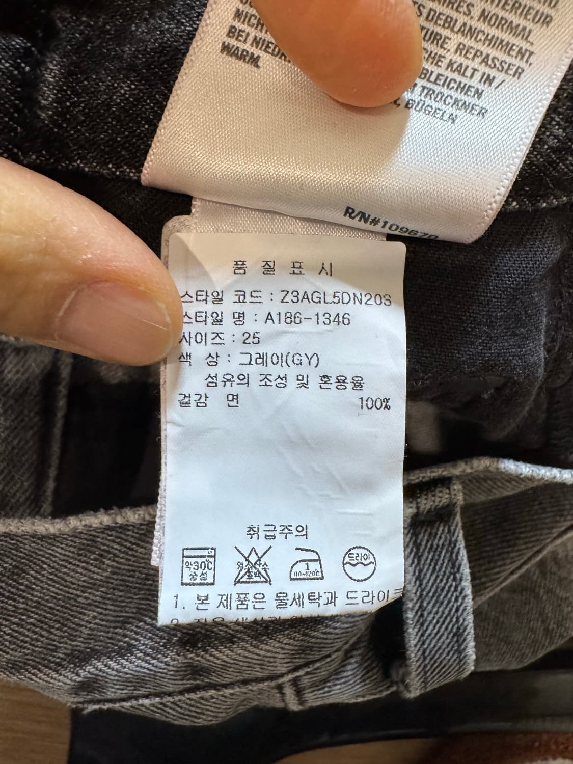 AGOLDE 에이골디 데님 팬츠 상품이미지4