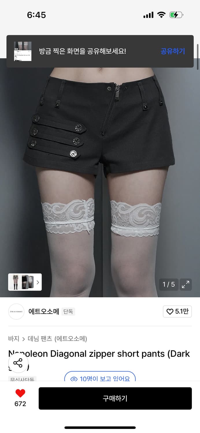 에트오소메 다이애그널 지퍼 쇼츠 팬츠 다크그레이 상품이미지3