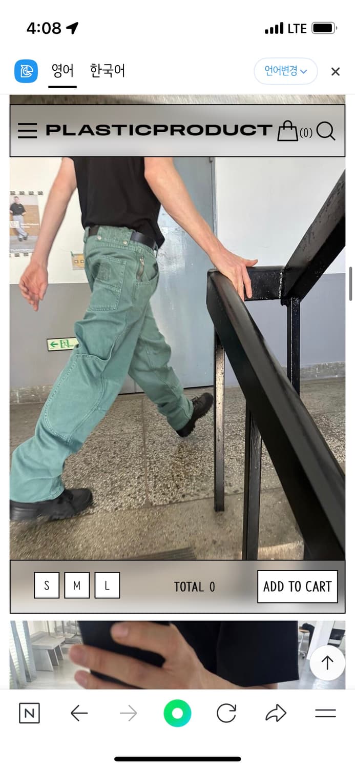 [무배,원가_195,000] 플라스틱프로덕트 MPa CALF POCKET 상품이미지1