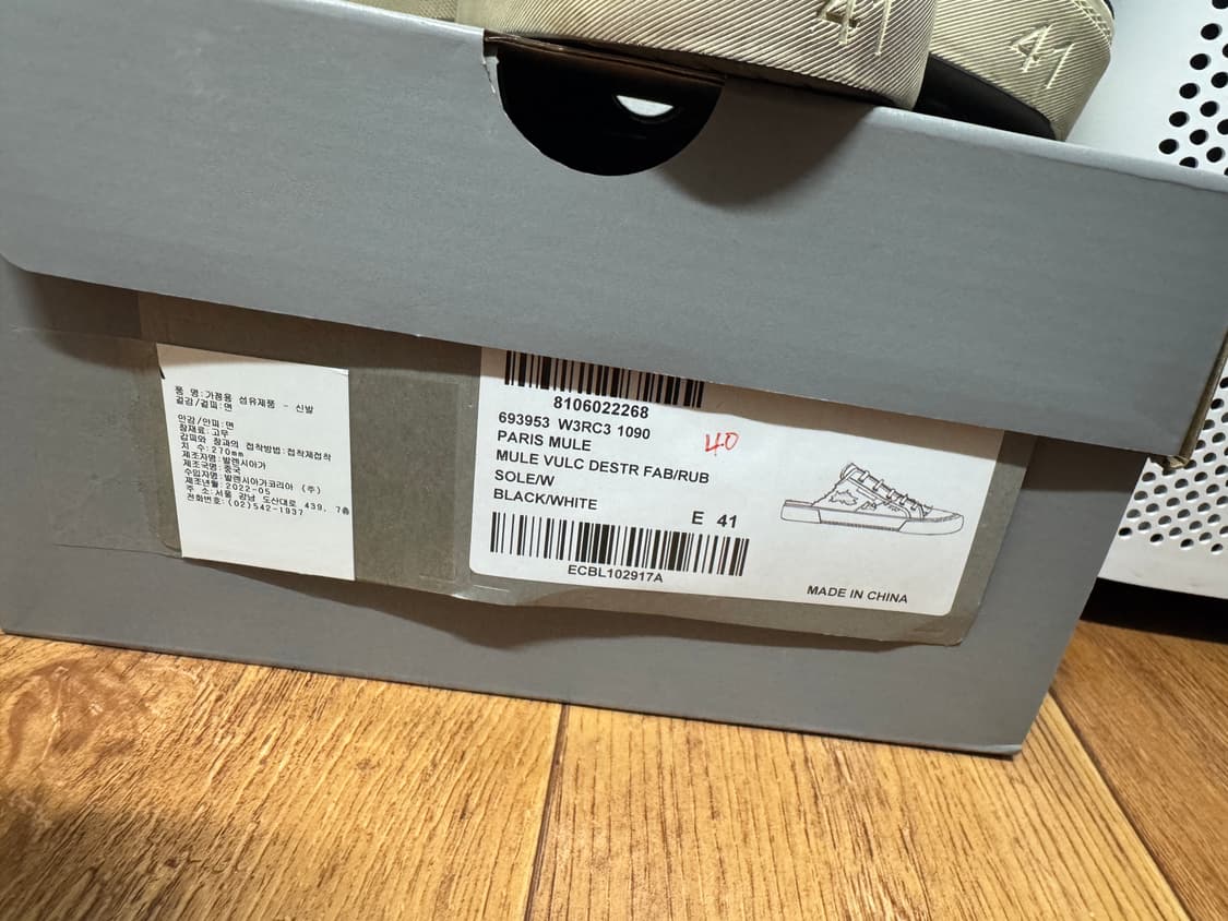 발렌시아가 파리 뮬 블랙 41사이즈 상품이미지7