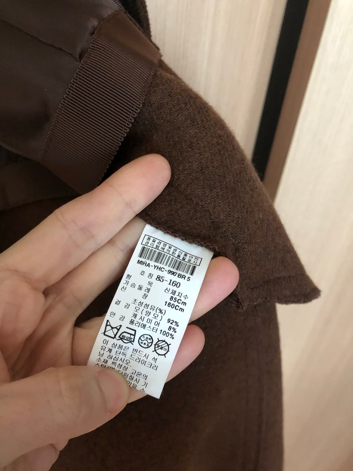 미샤 브라운 고급 울 캐시미어 롱 코트 울자켓 하객룩 출근룩 결혼식 상품이미지7