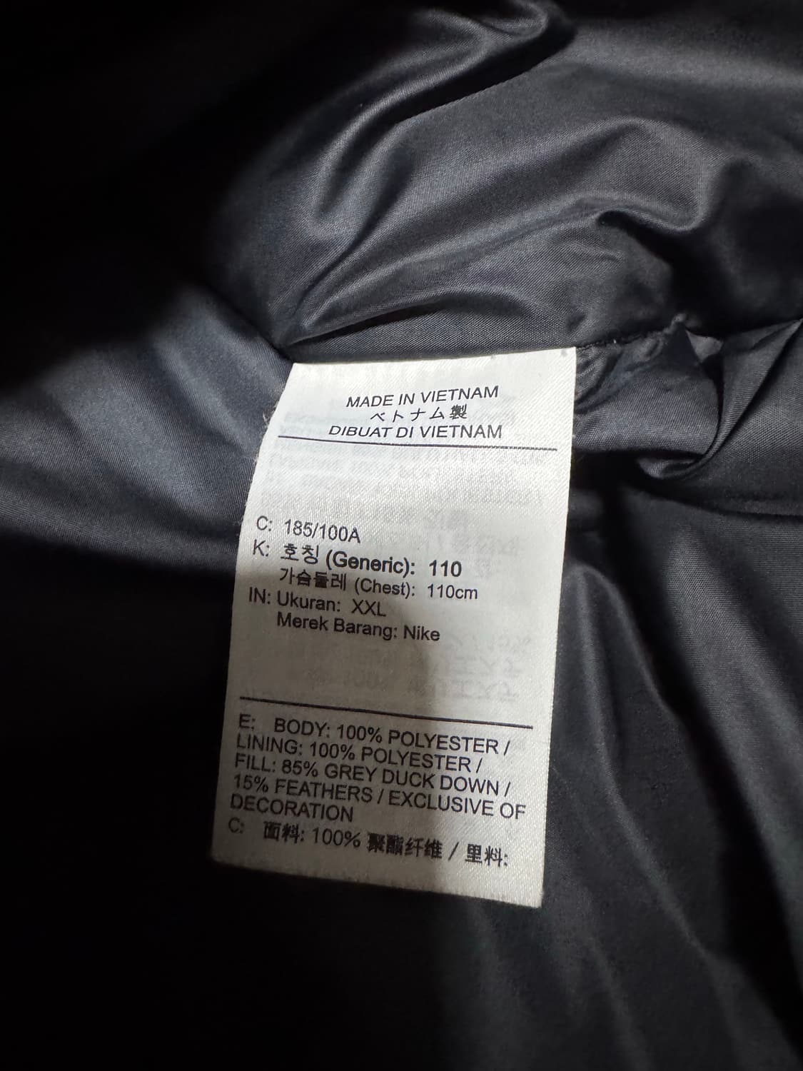 XXL 나이키 스톰핏 윈드러너 프리마로프트 패딩 상품이미지8