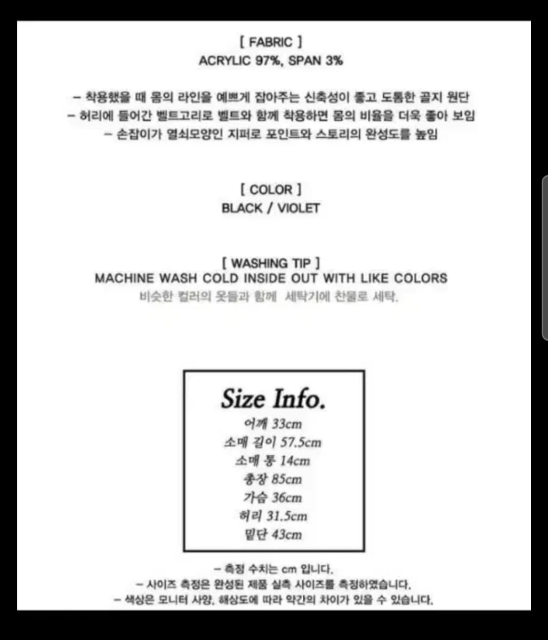 옥토버써드 열쇠 디테일 터틀넥 니트원피스 상품이미지4